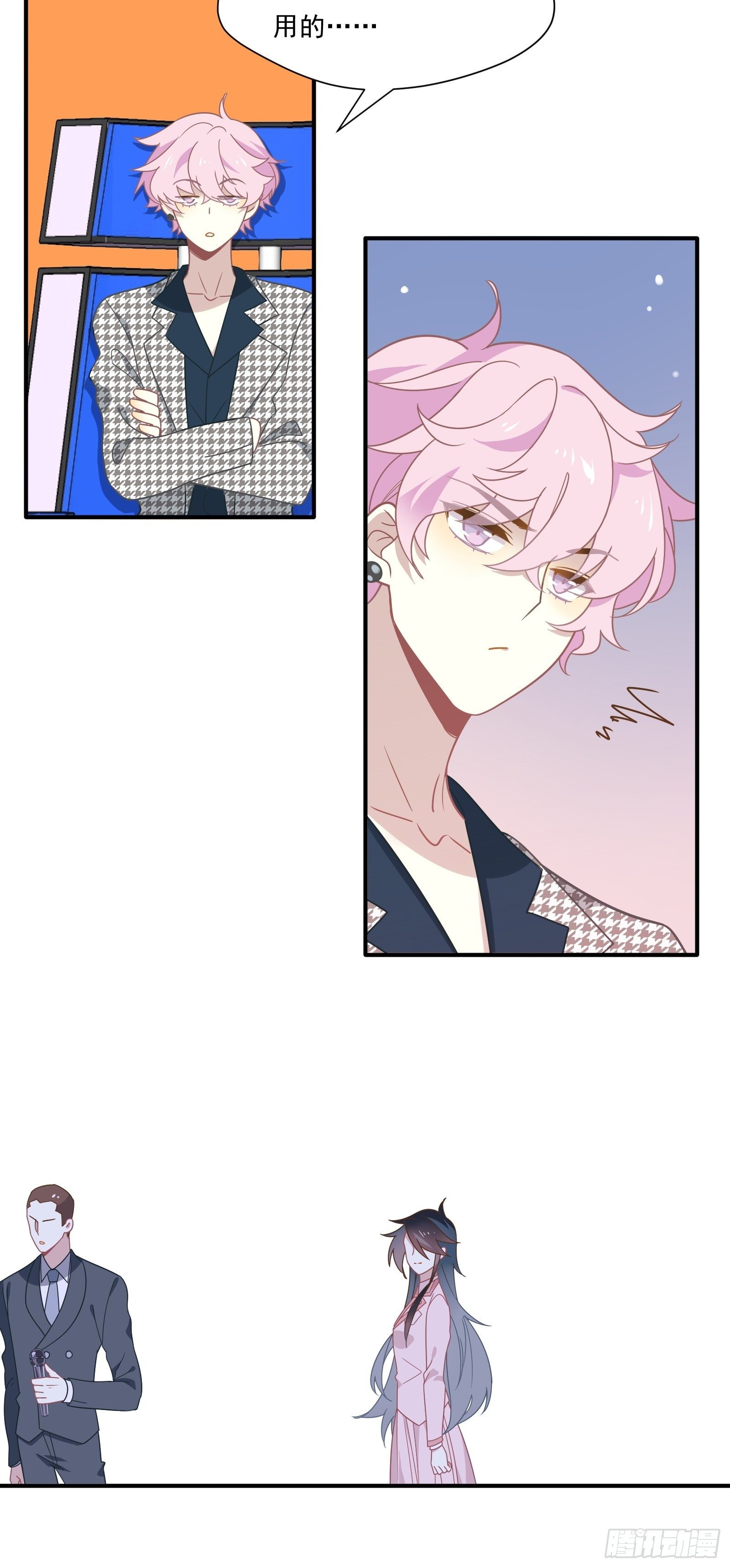 第57话 来吧，PK吧！37