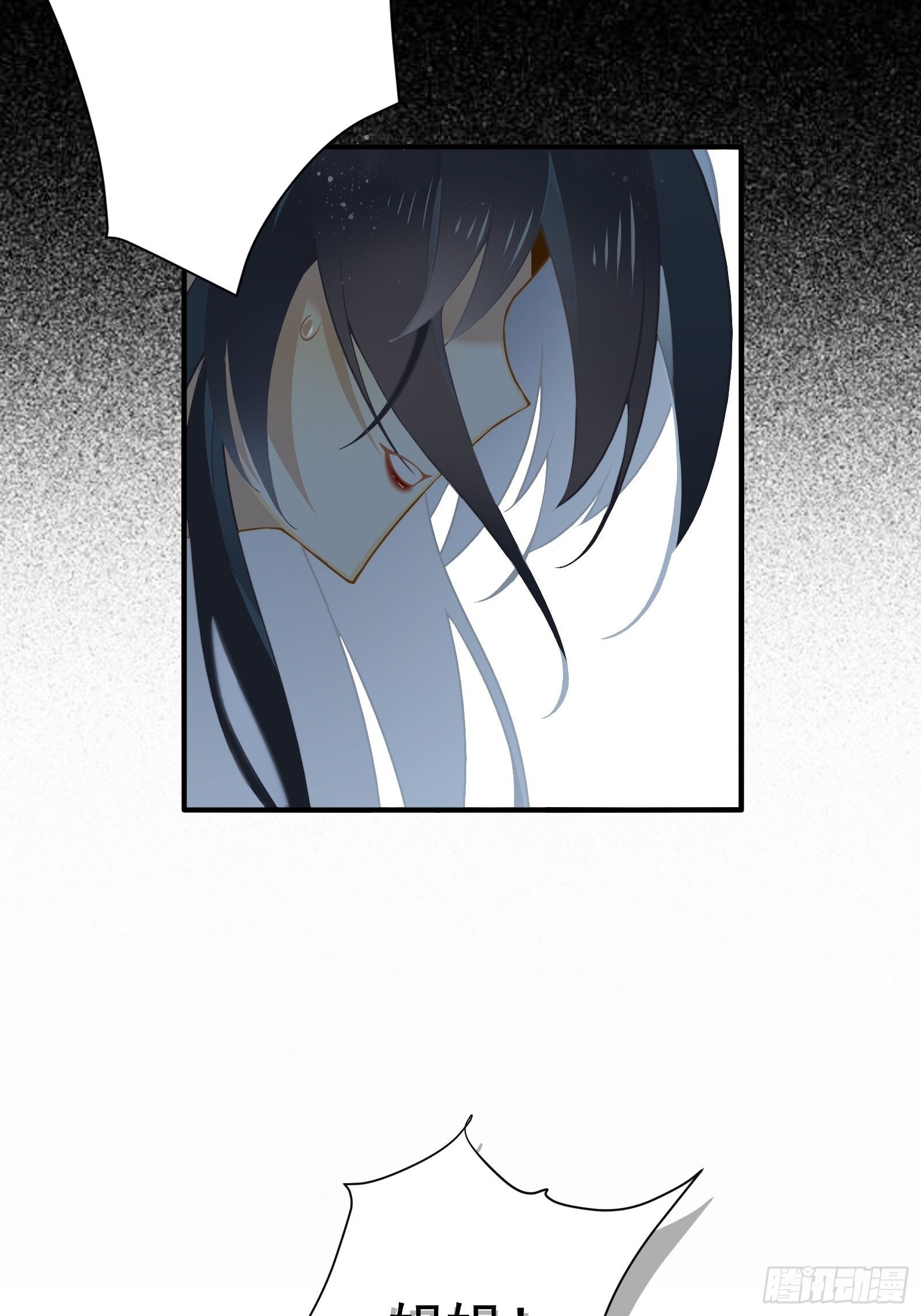 第3话 我是美鱼姐的人6