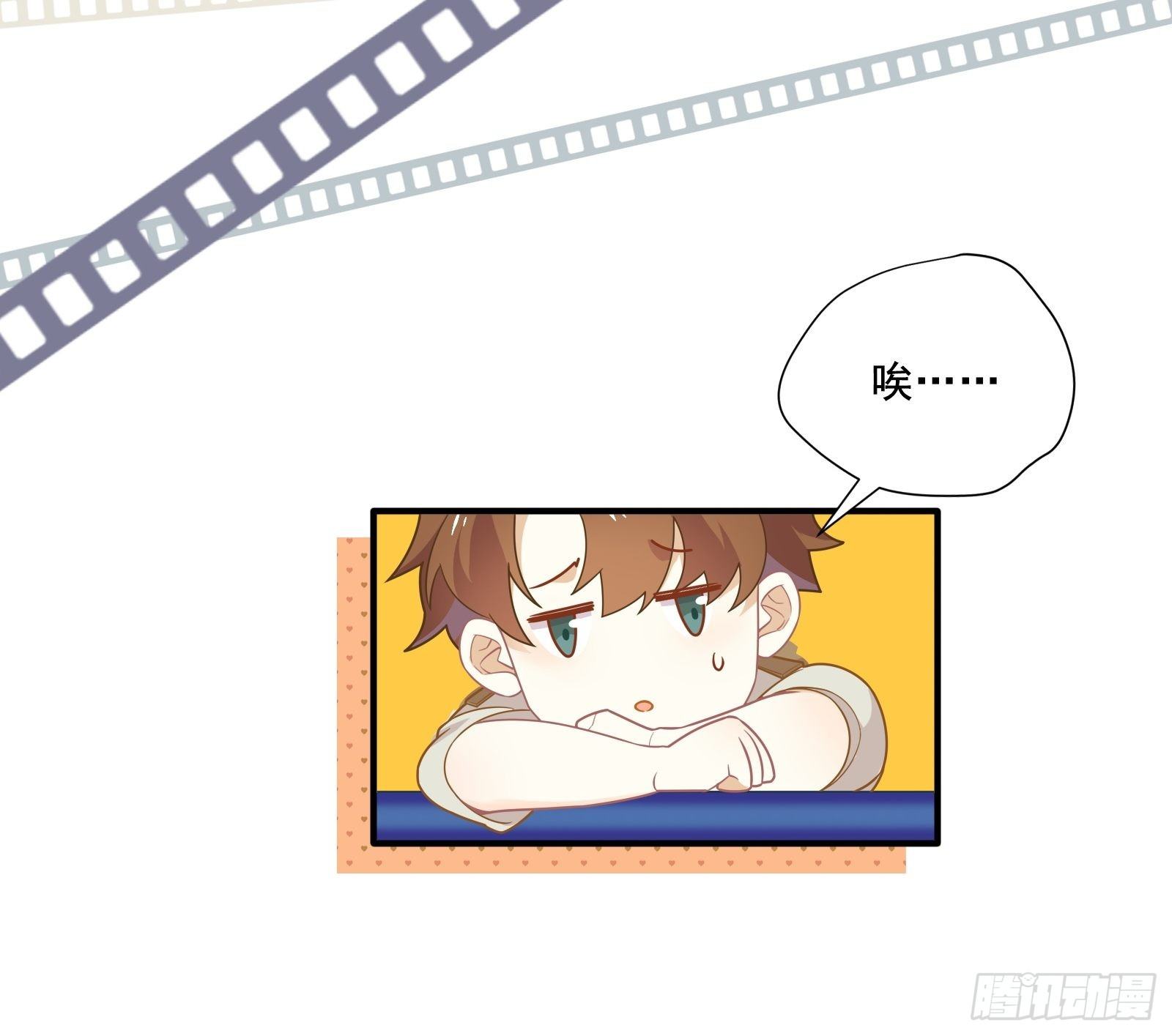 第10话 林美鱼的深谋远虑13