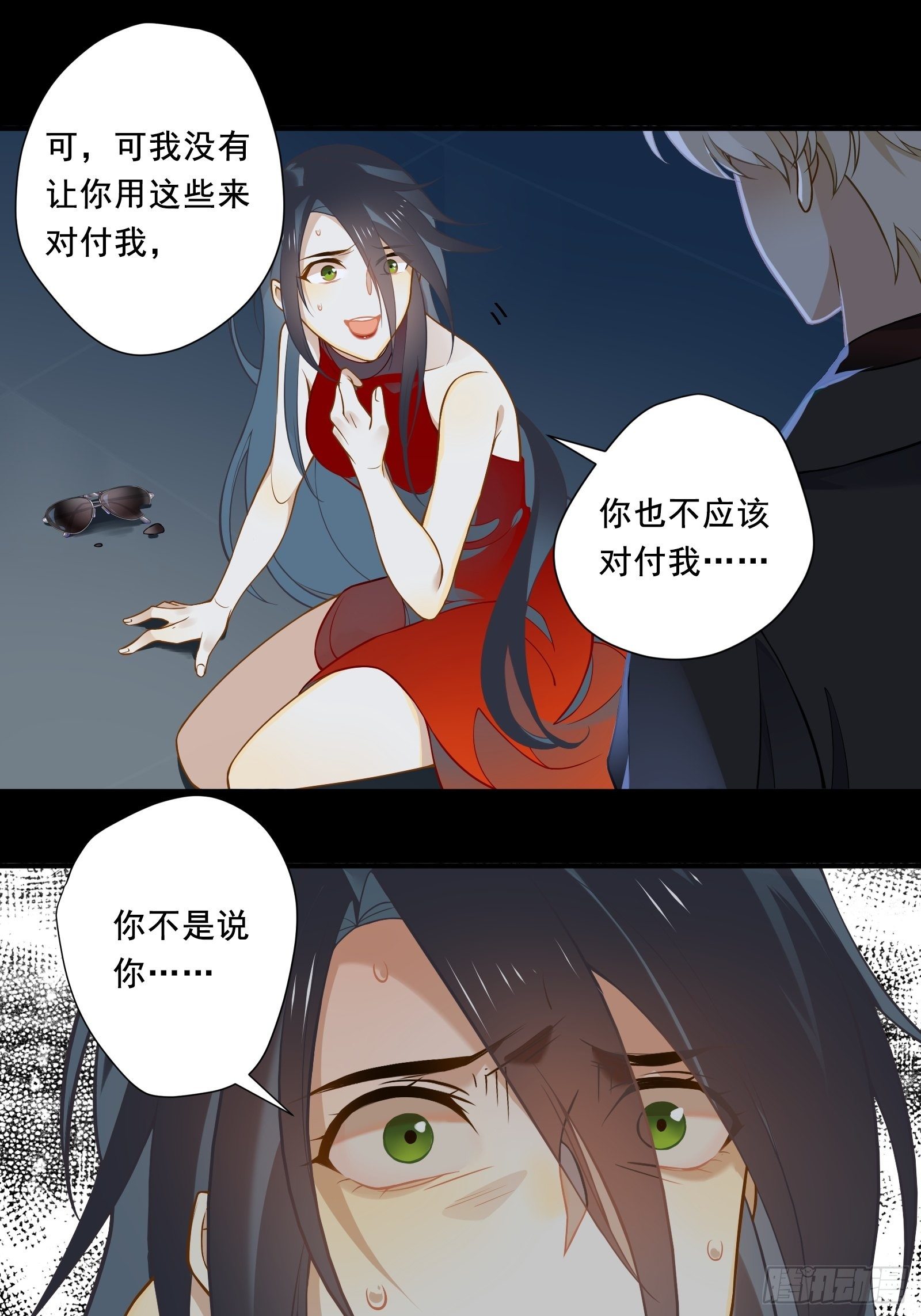 第1话 我是咸鱼大明星16