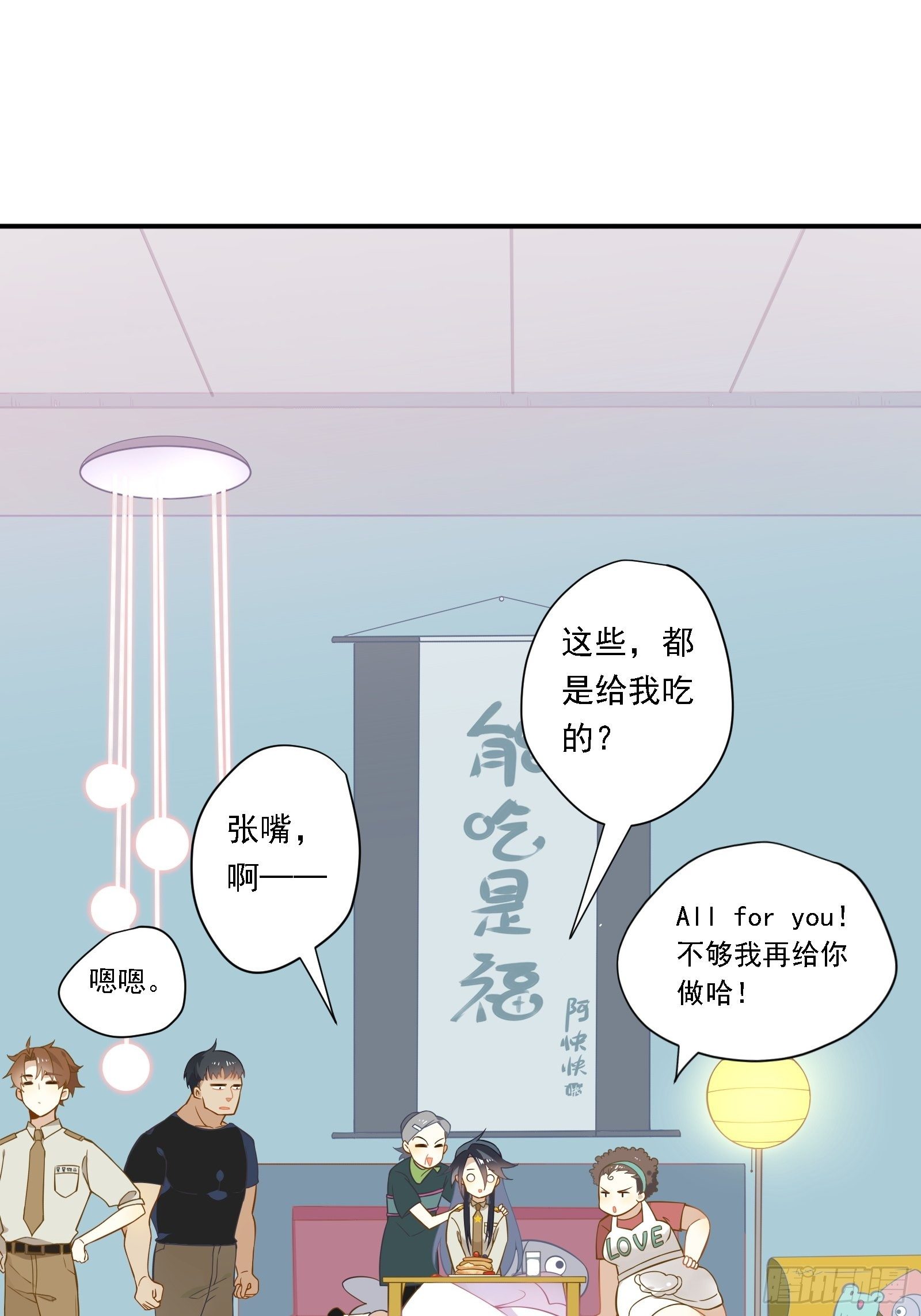 第9话 人要学会找重点25