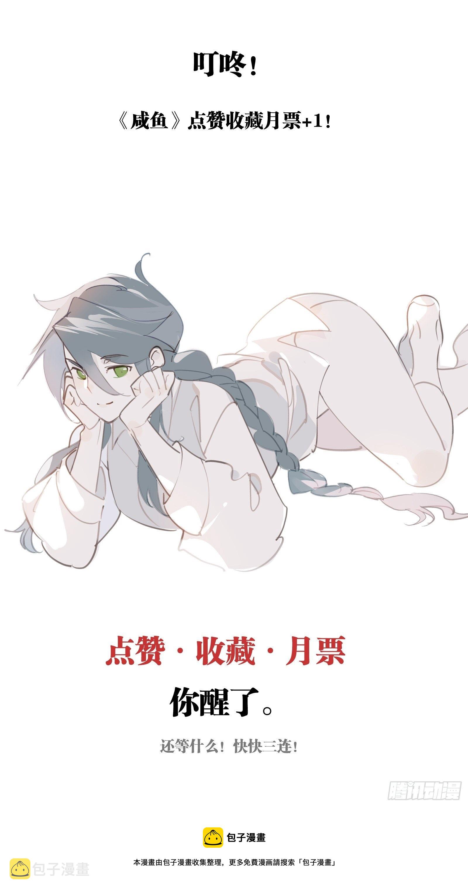 第57话 来吧，PK吧！53