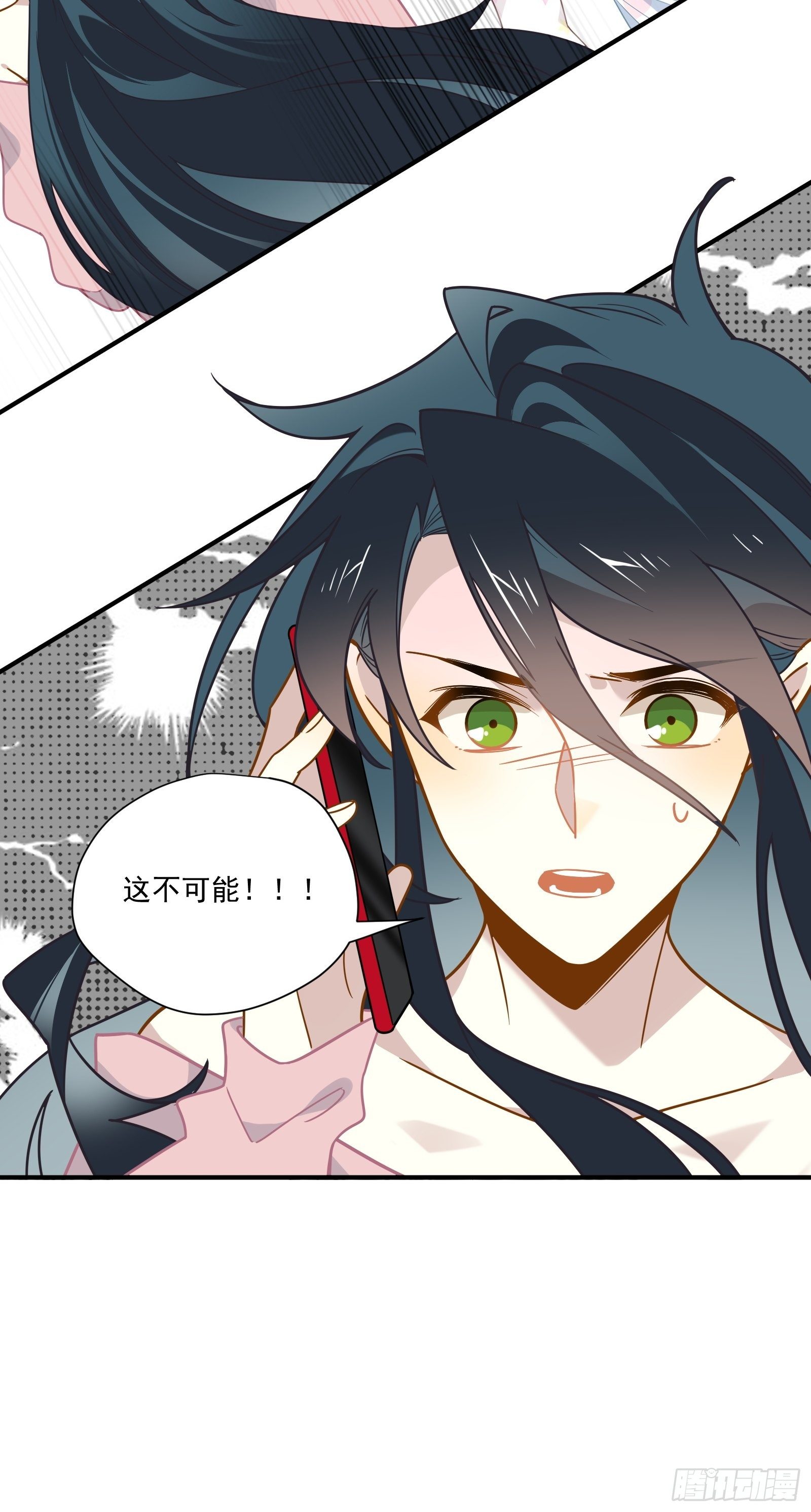 第49话 看得最远的地方49