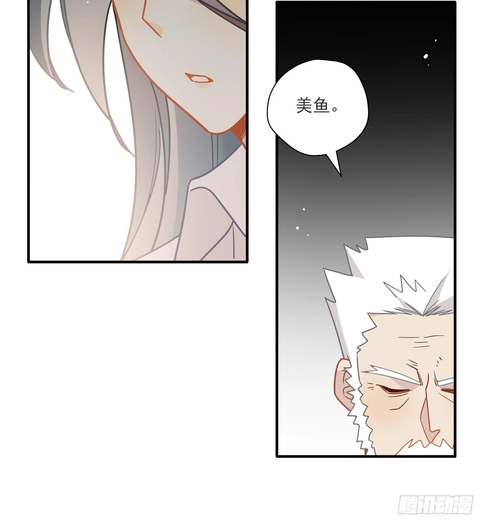 第63话 抉择19