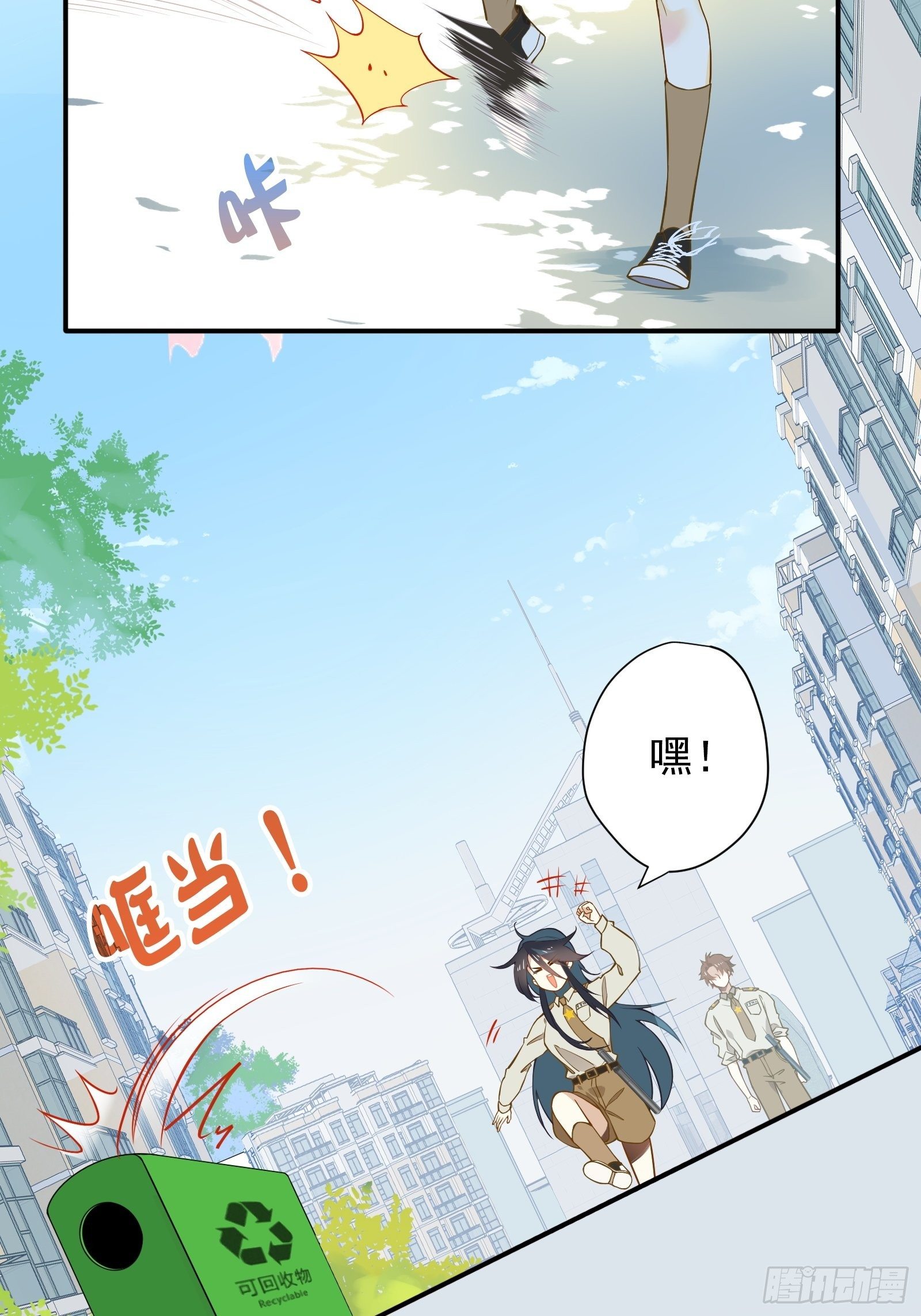 第6话 女保安的美好生活54