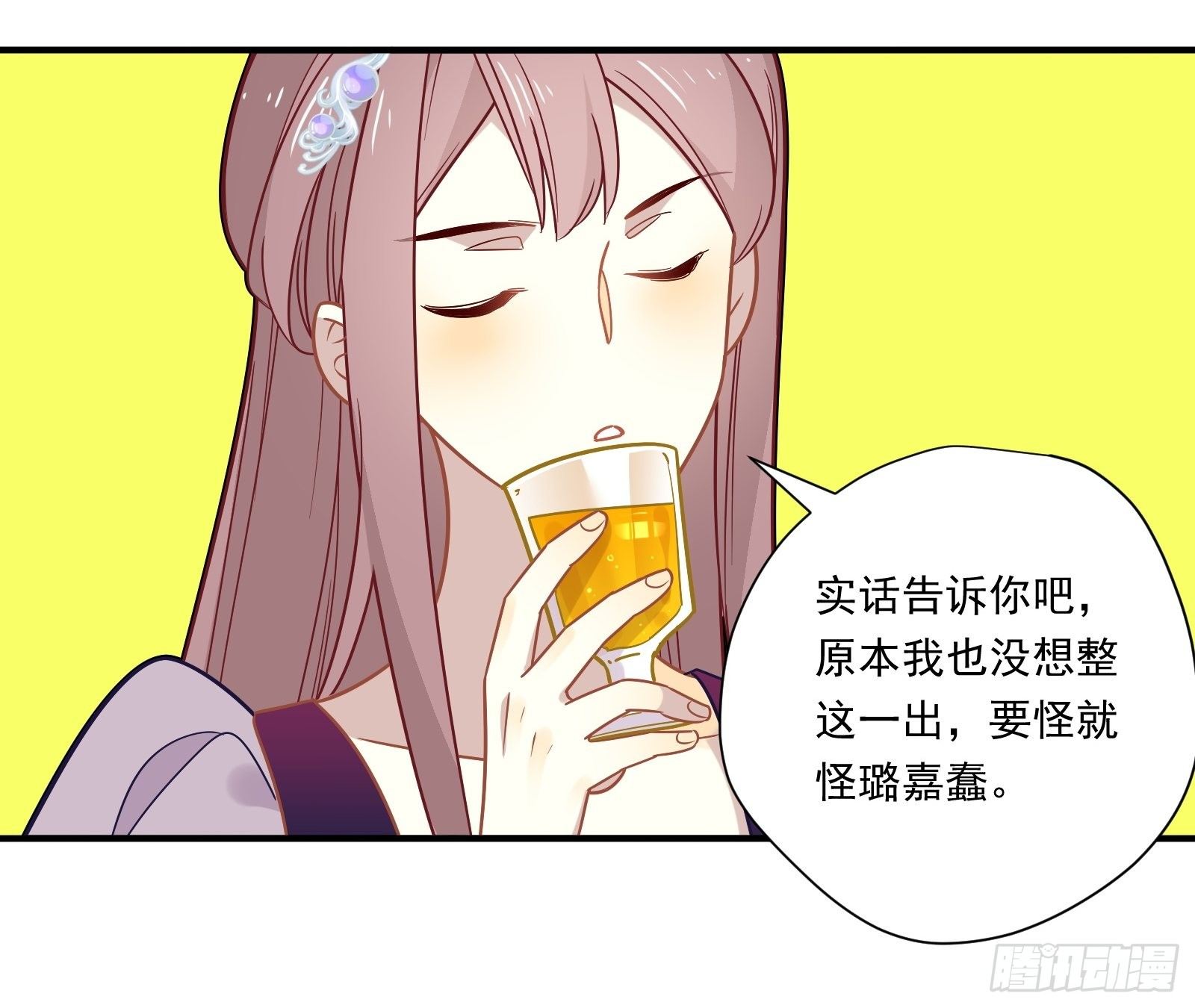 第51话 我不签39
