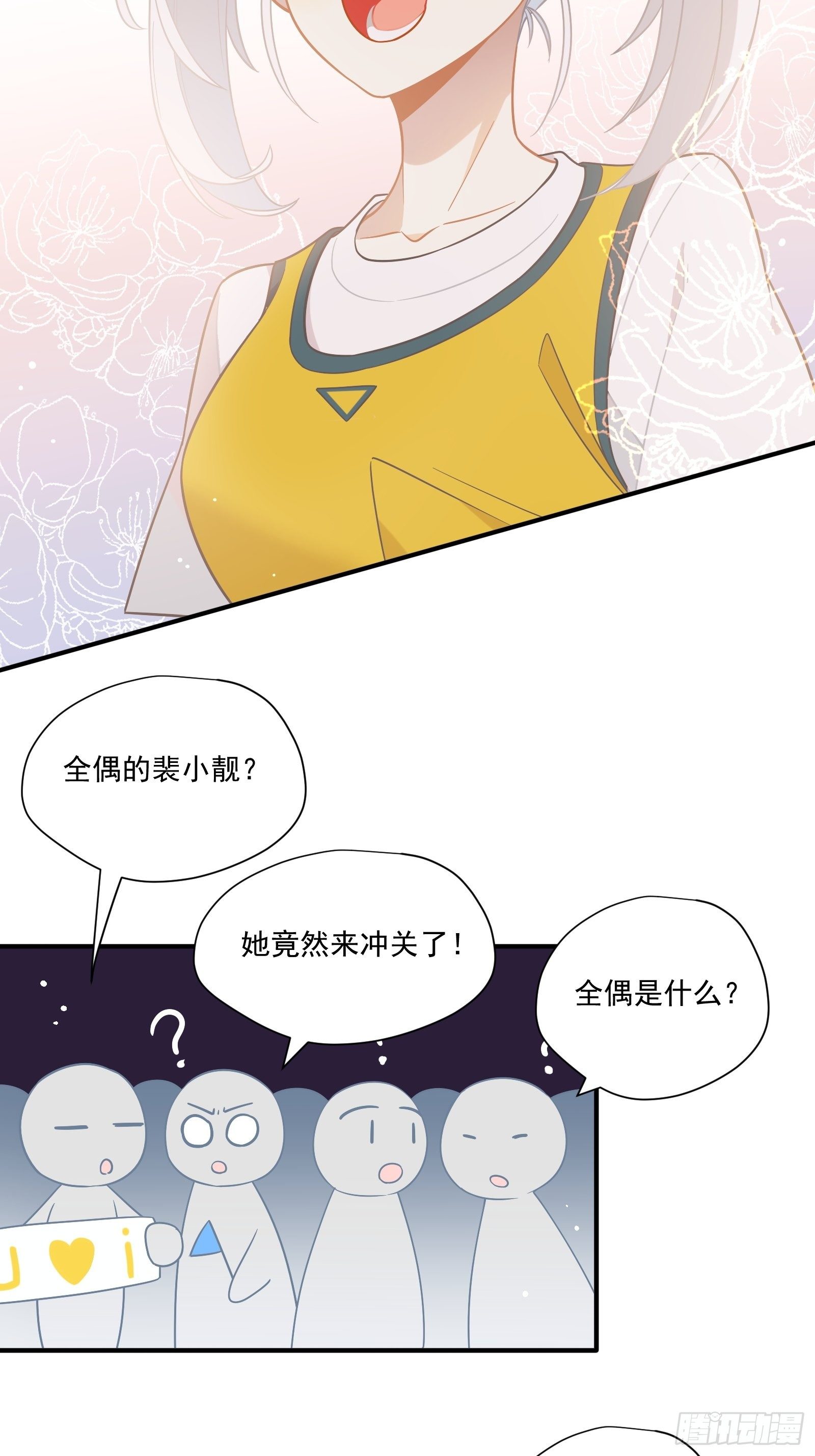 第44话 你也不会需要我吧3