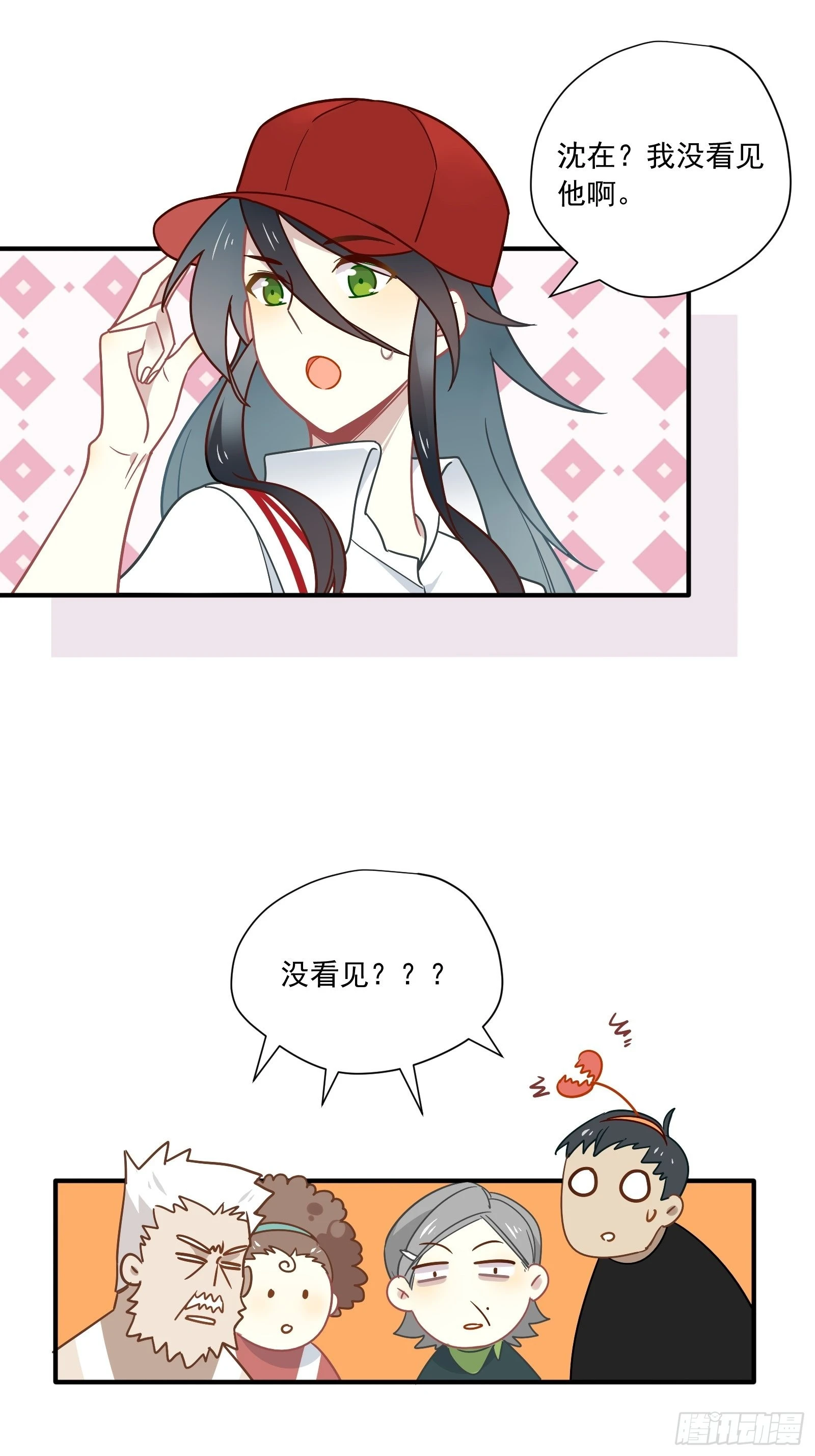 第63话 抉择8
