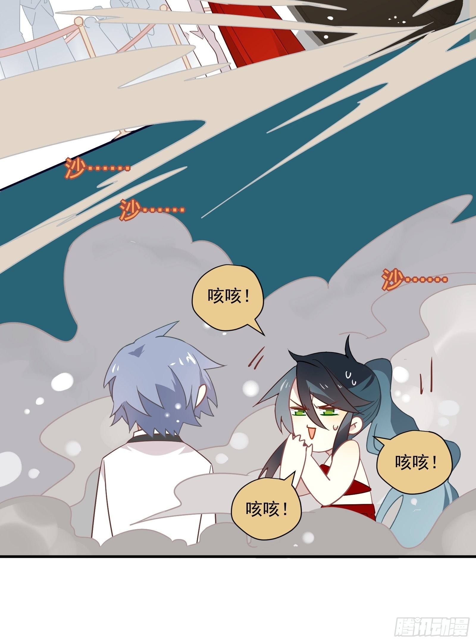 第64话 怎么是你？22