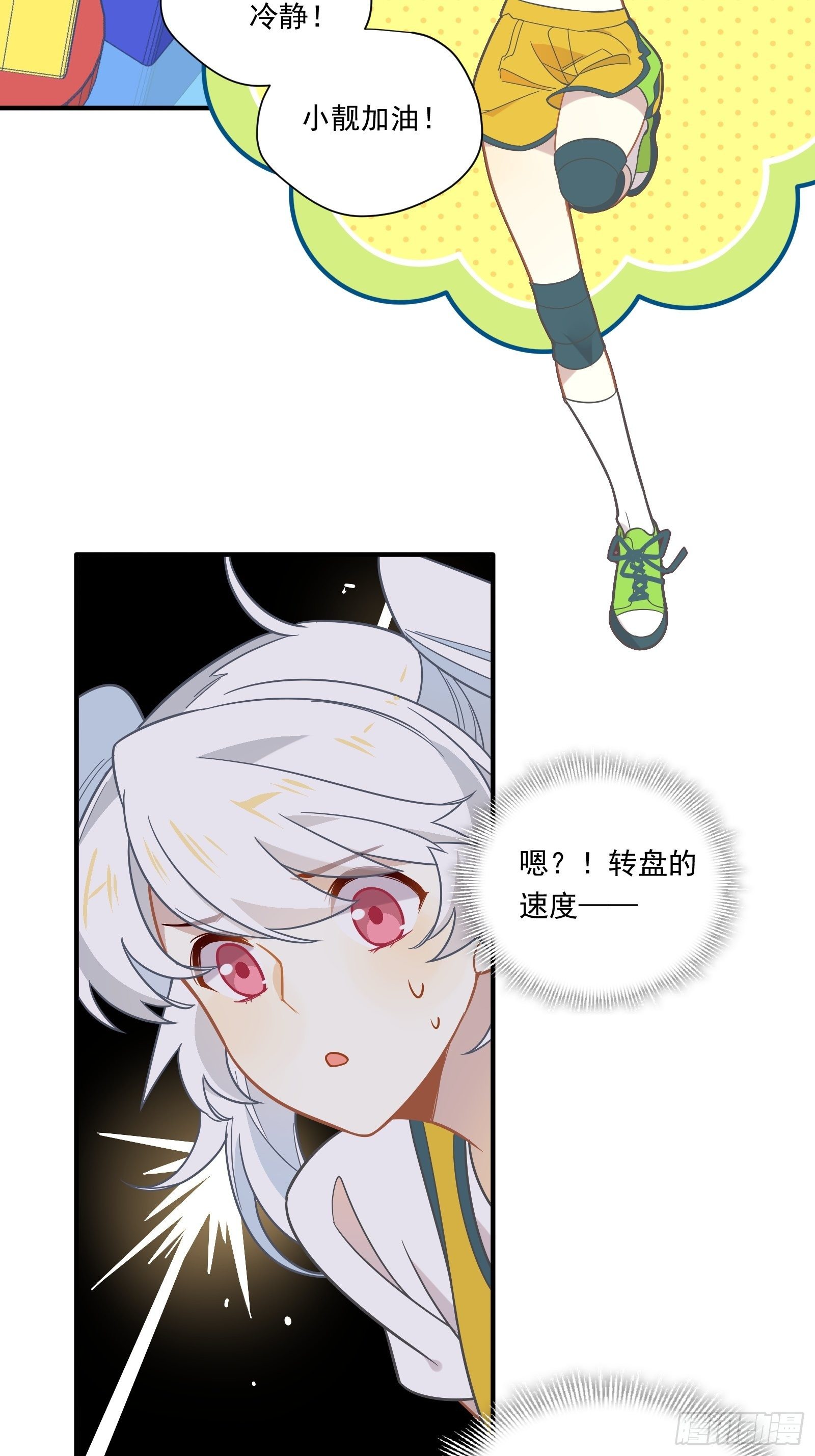 第44话 你也不会需要我吧24