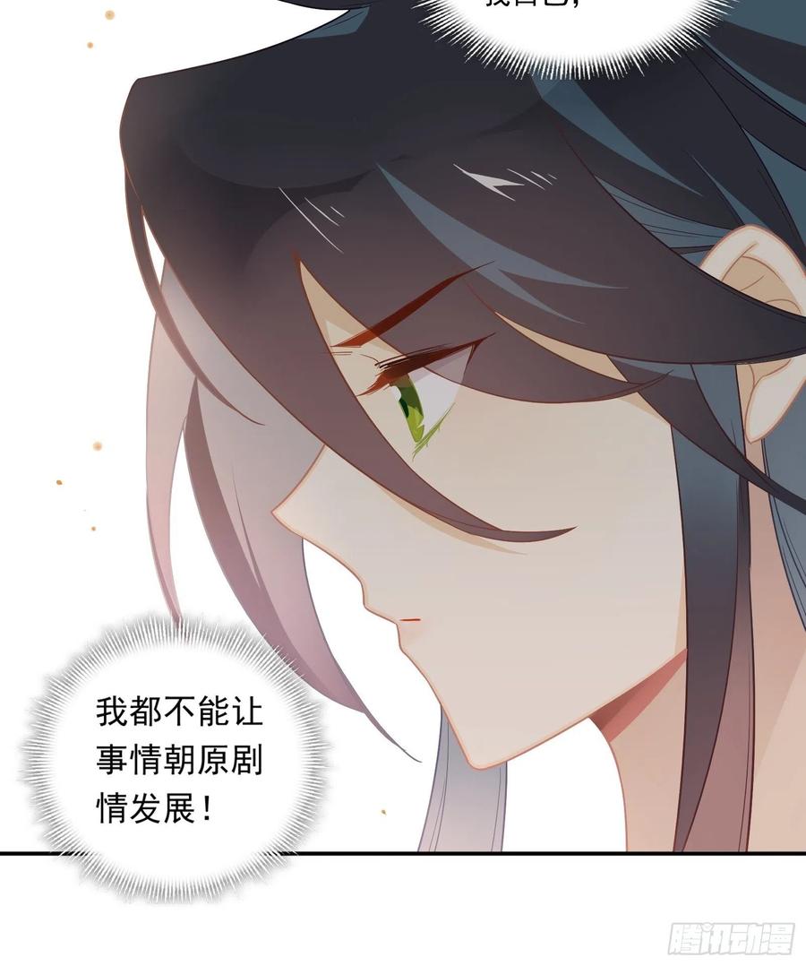 第23话 中毒37