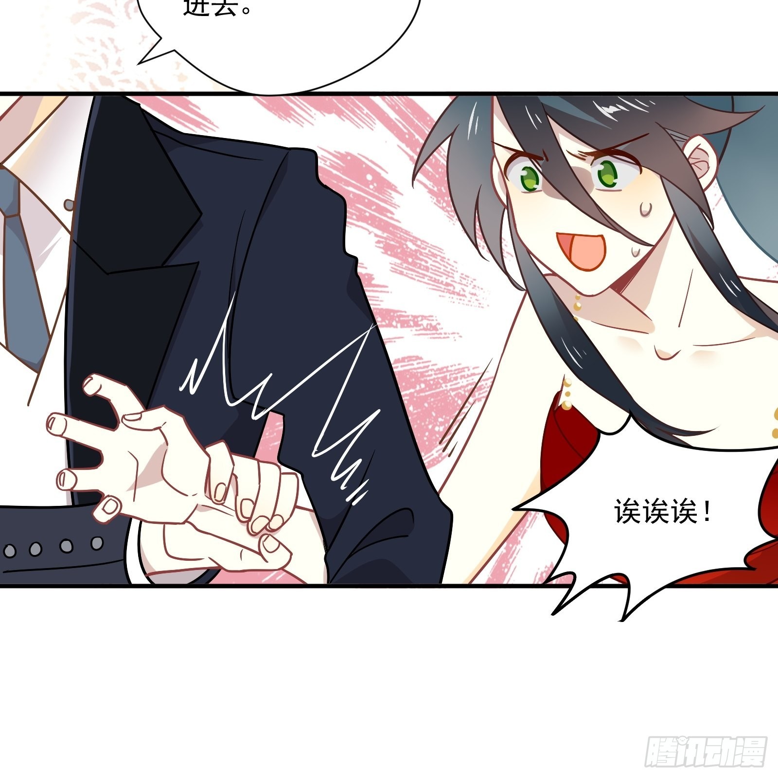 第64话 怎么是你？31