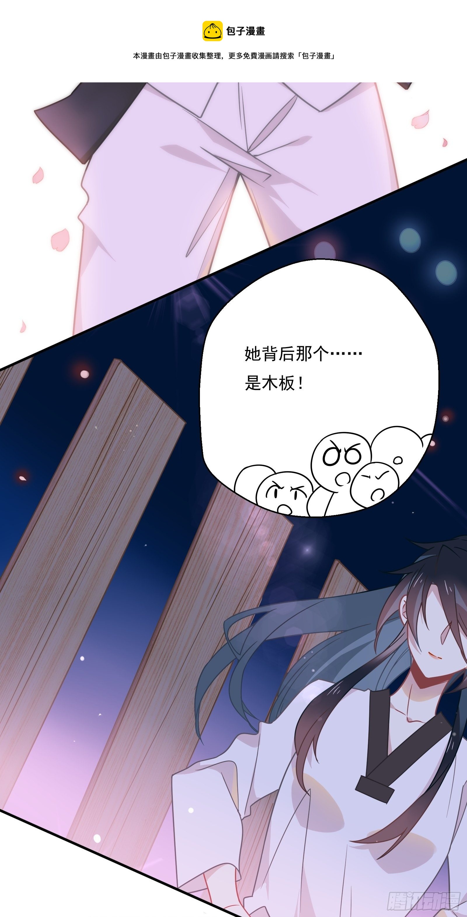 第58话 真·踢馆！24