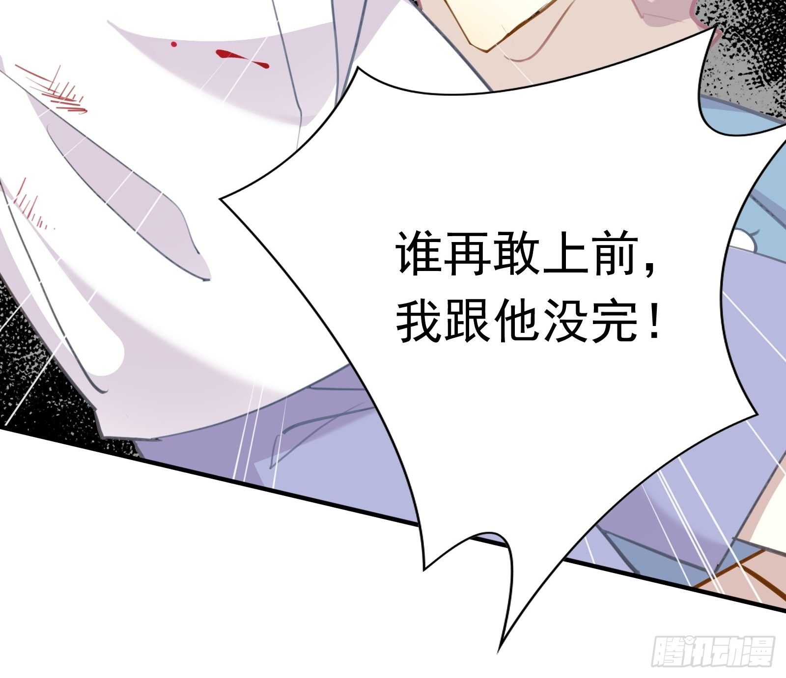 第51话 我不签30