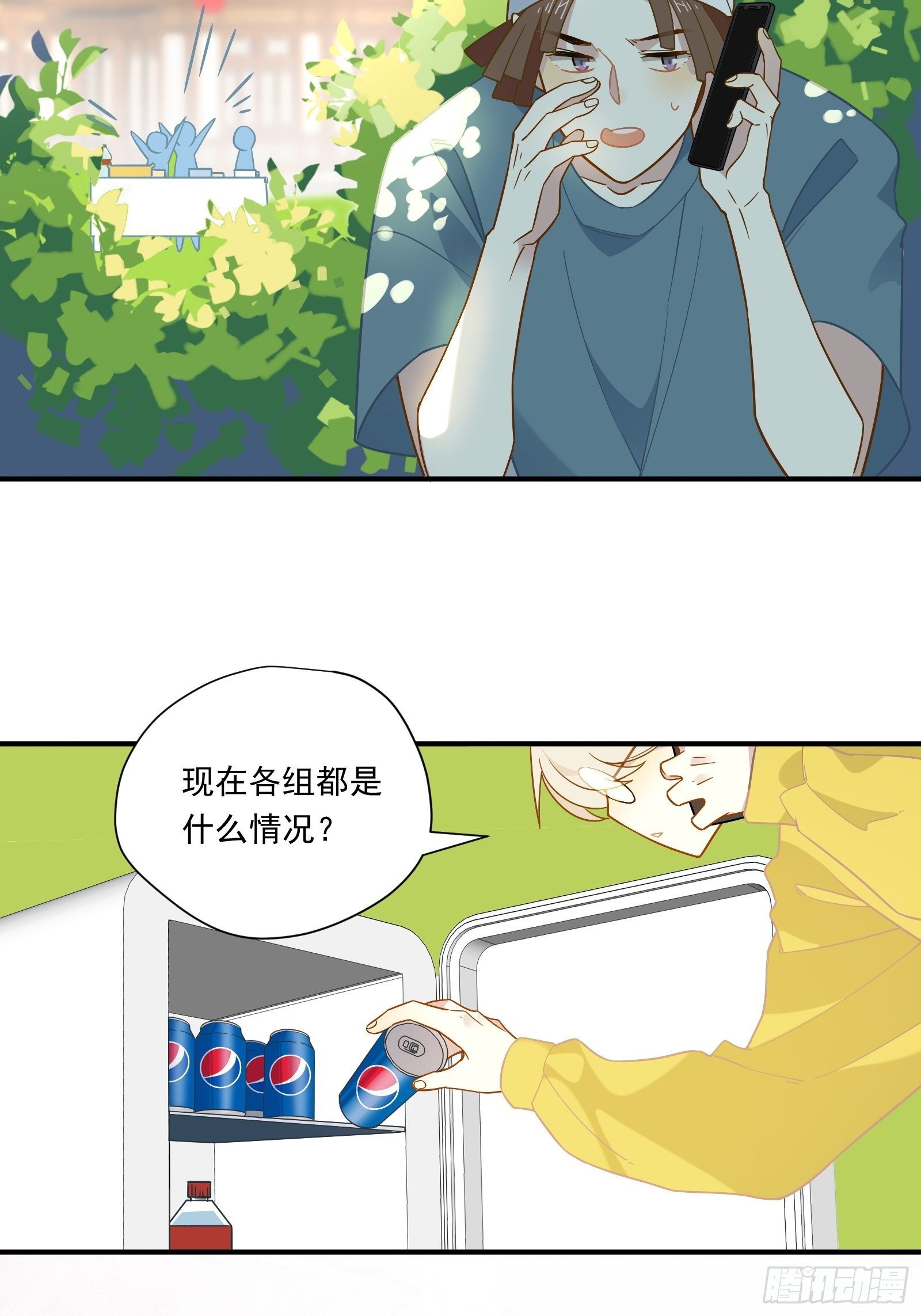 第46话 他发现了？3