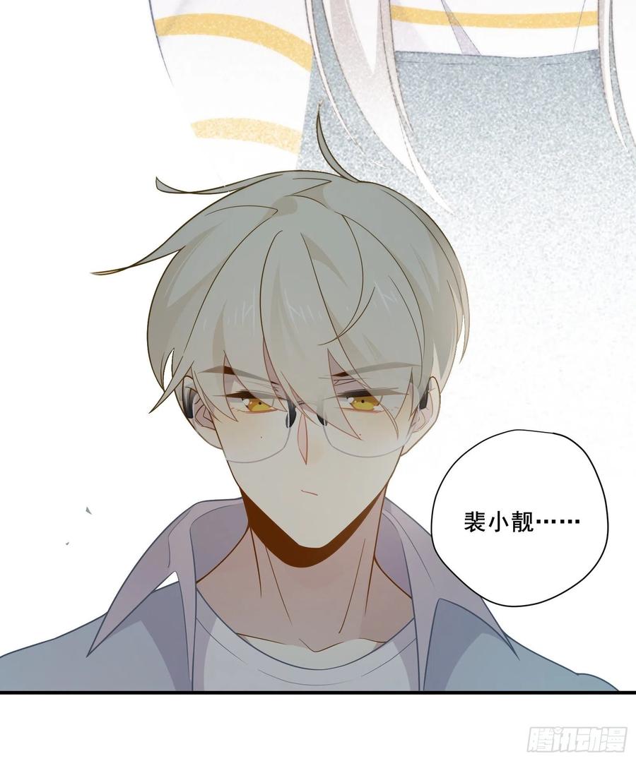 第29话 哇呜！夏天！！！52