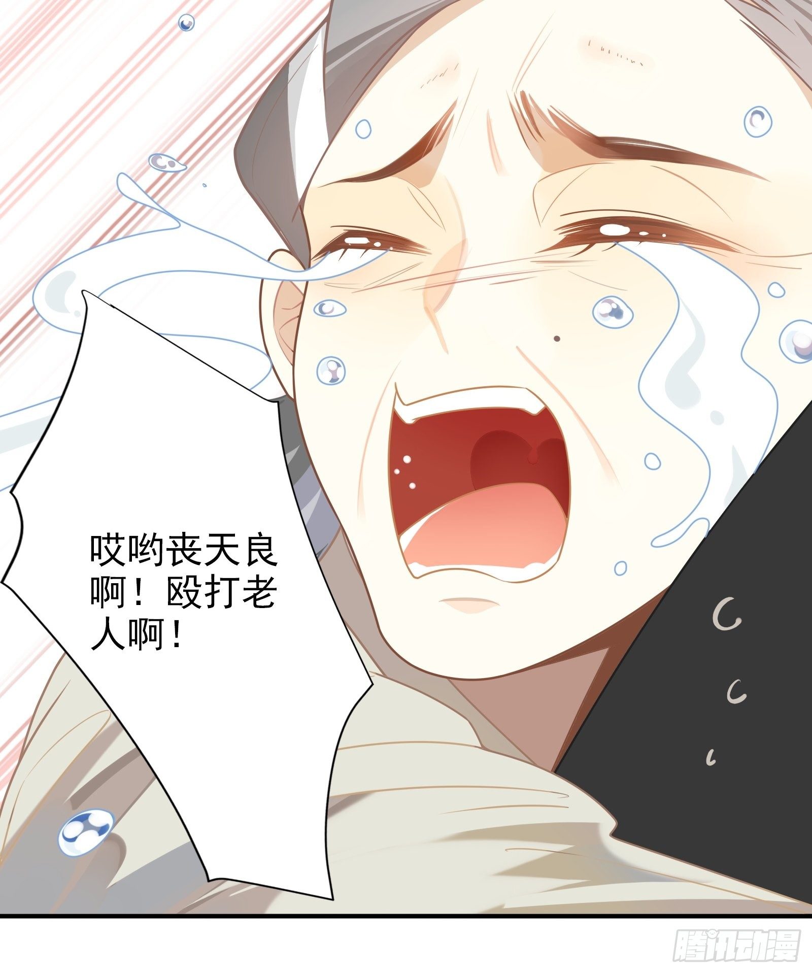 第13话 进击的钱多多！31