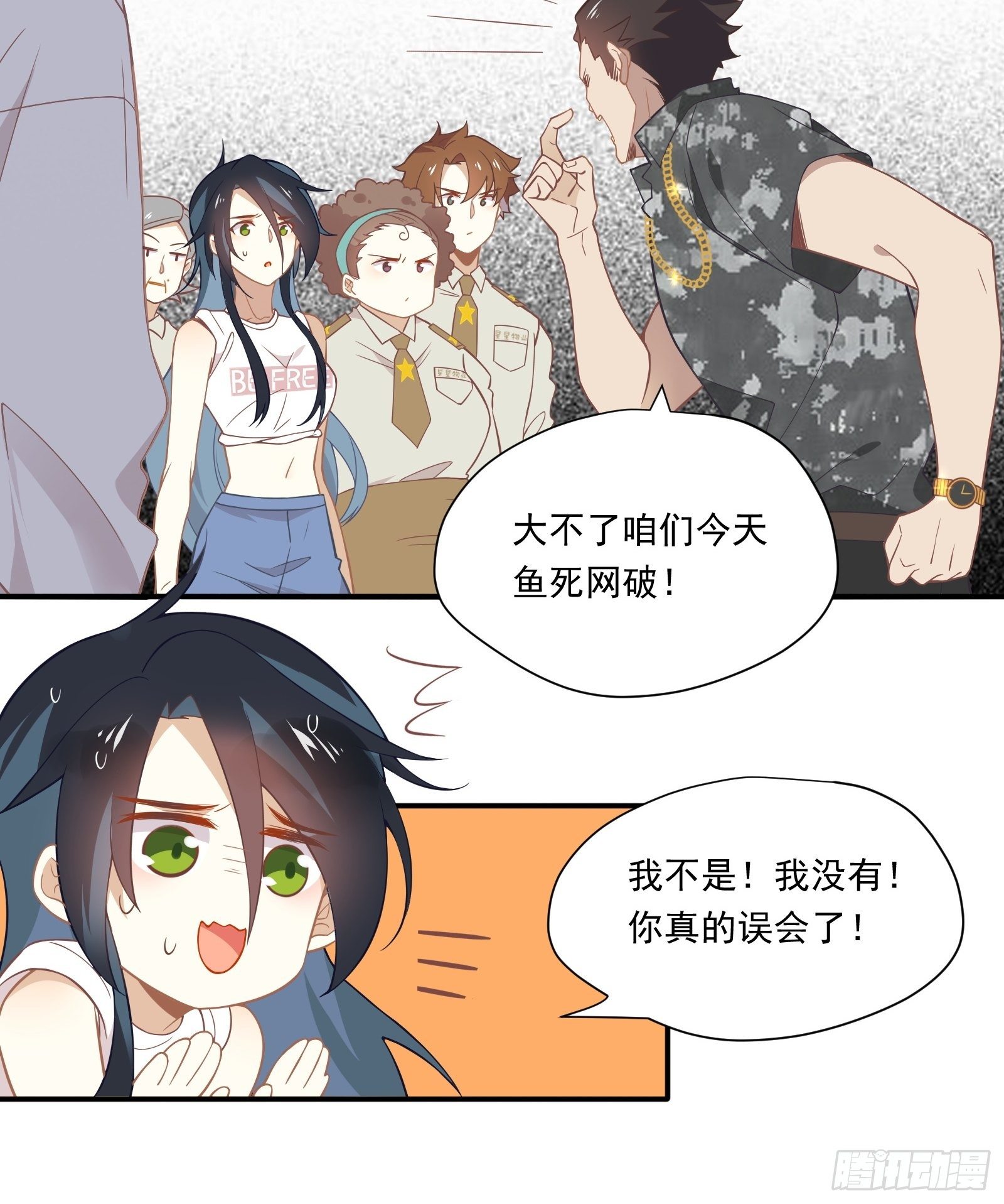 第15话 该来的都来了31