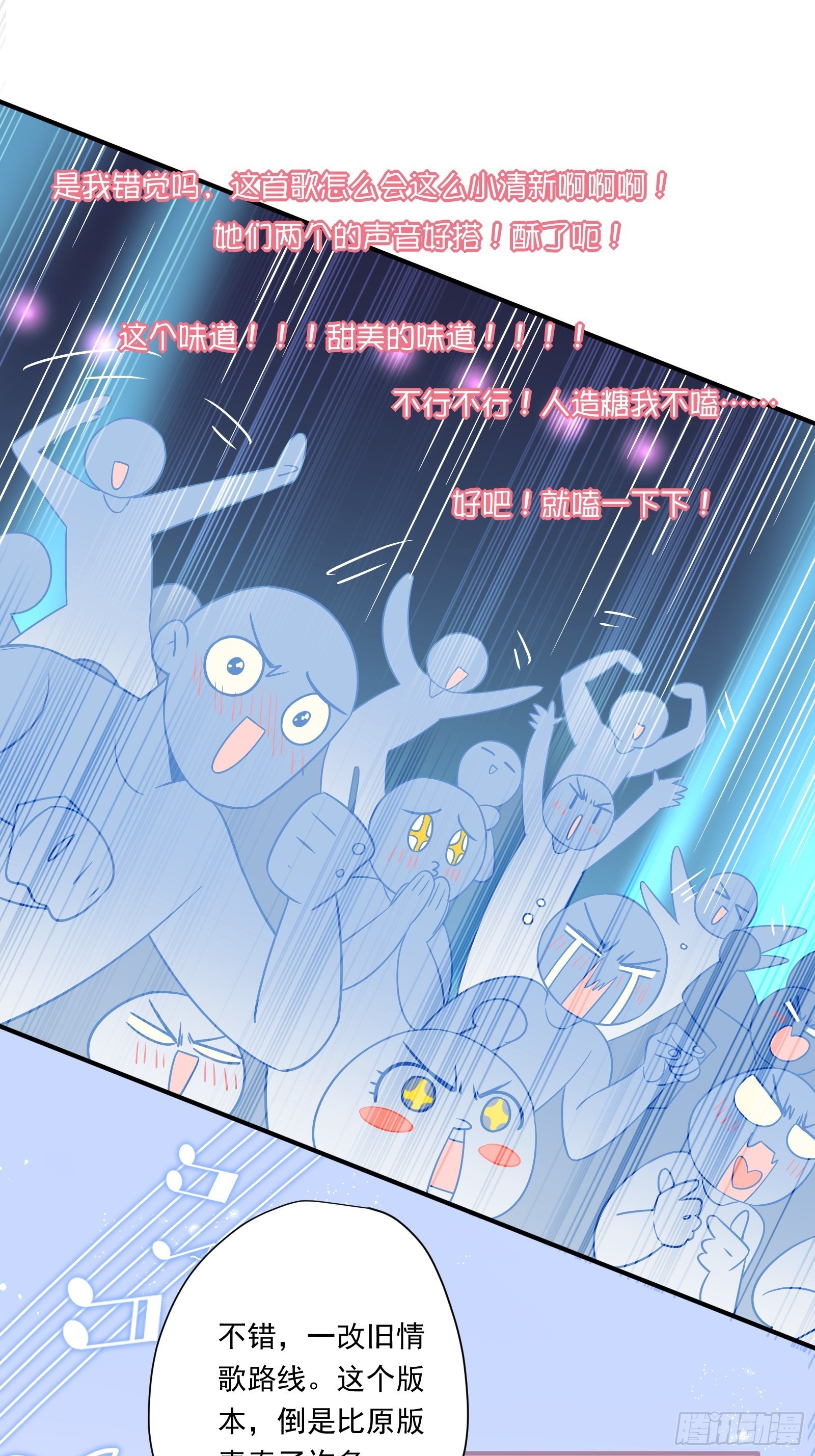 第40话 定级赛48