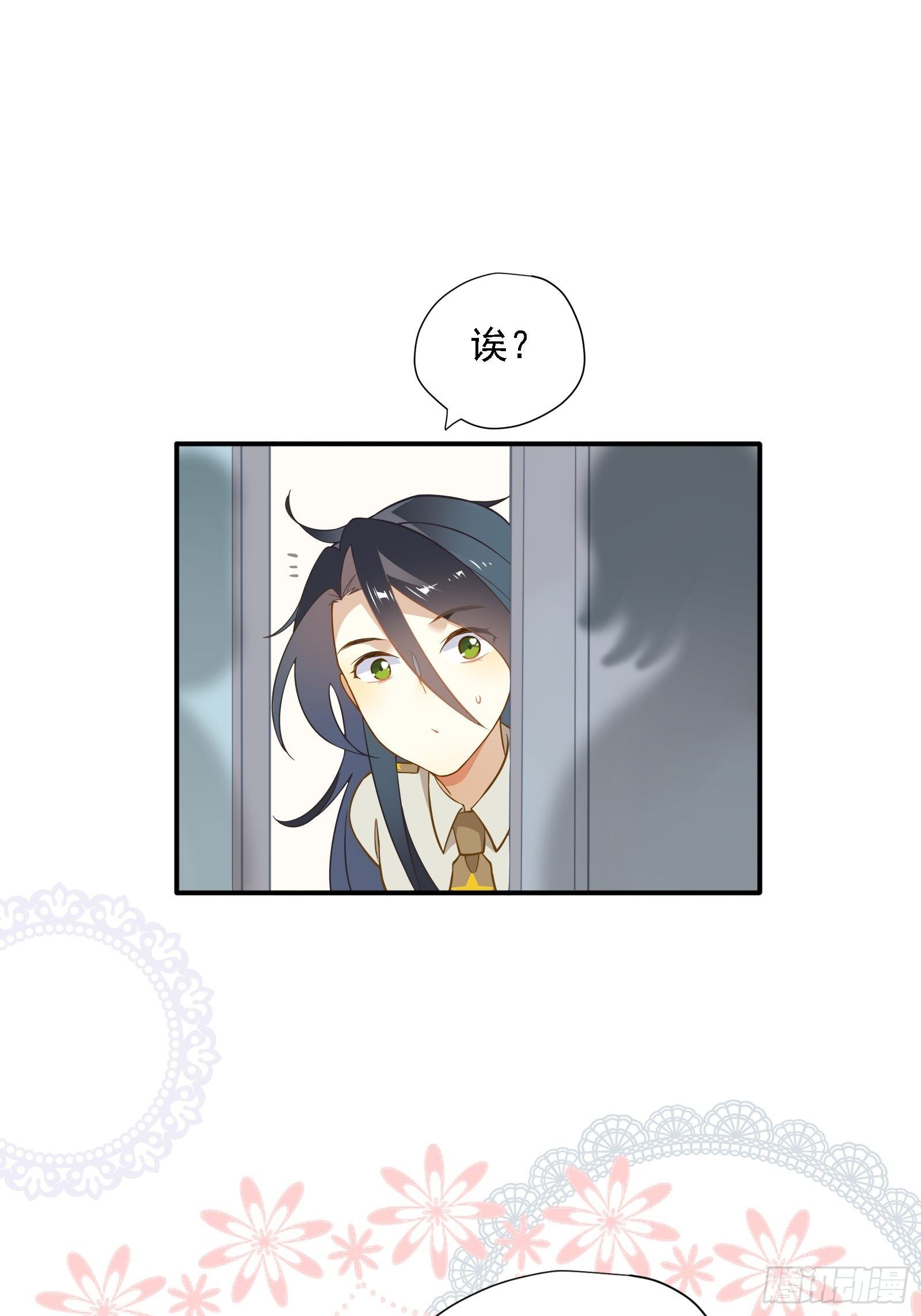 第9话 人要学会找重点21