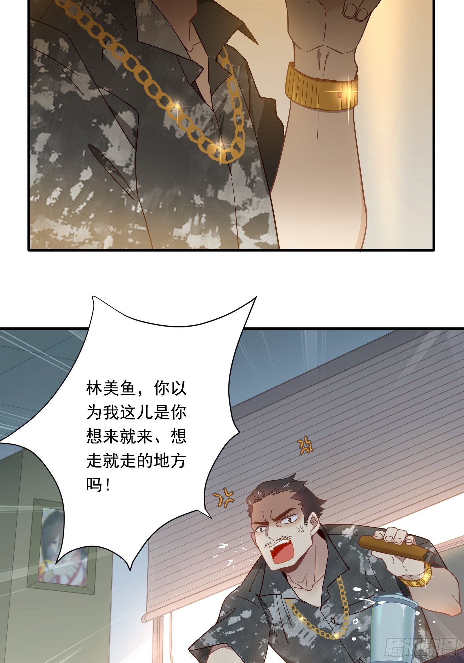 第3话 我是美鱼姐的人36