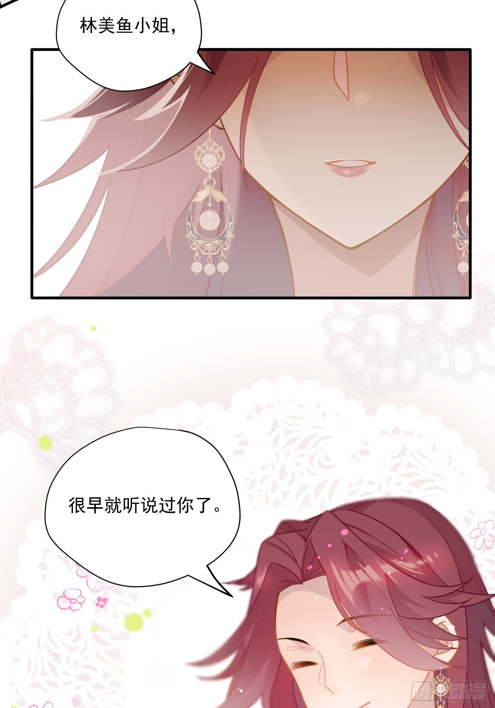 第43话 一言为定是不可能的31