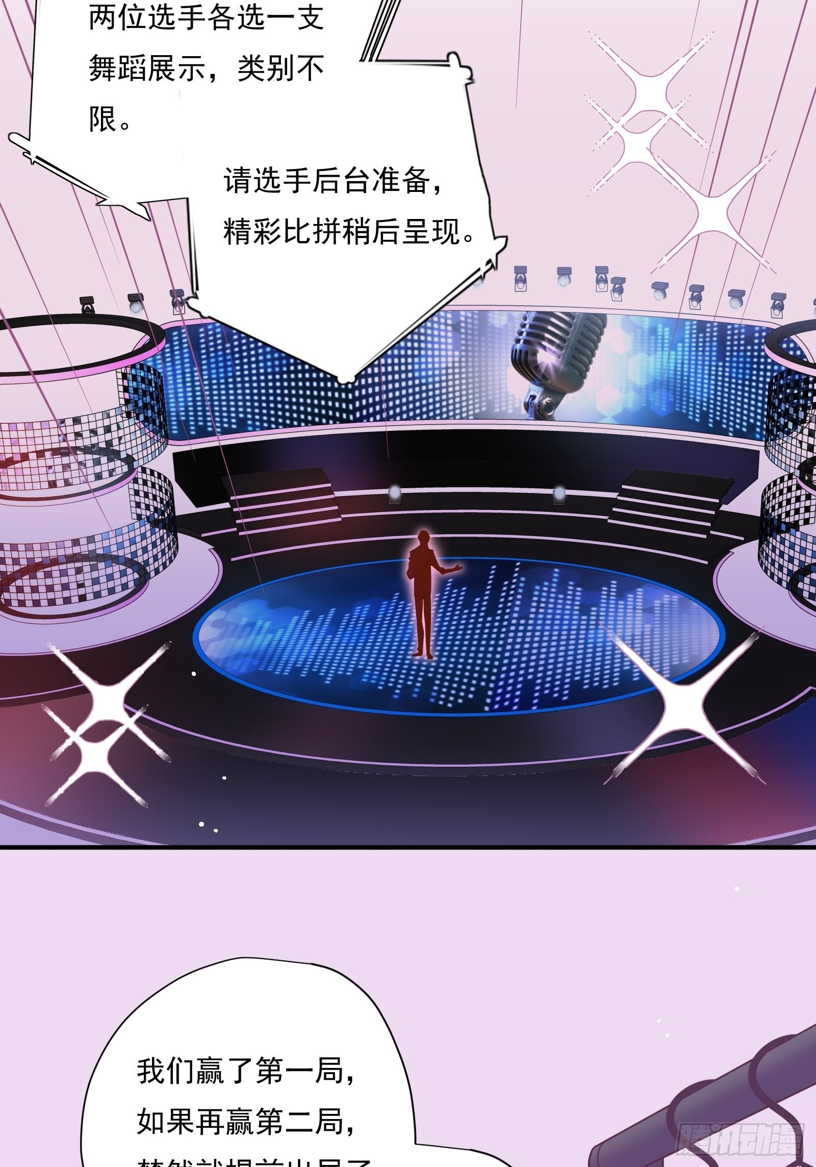 第59话 为了你自己3