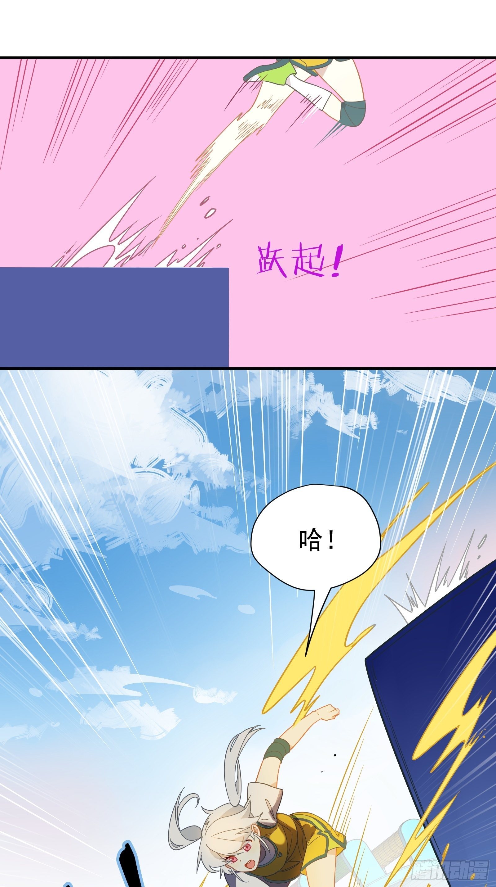 第44话 你也不会需要我吧20