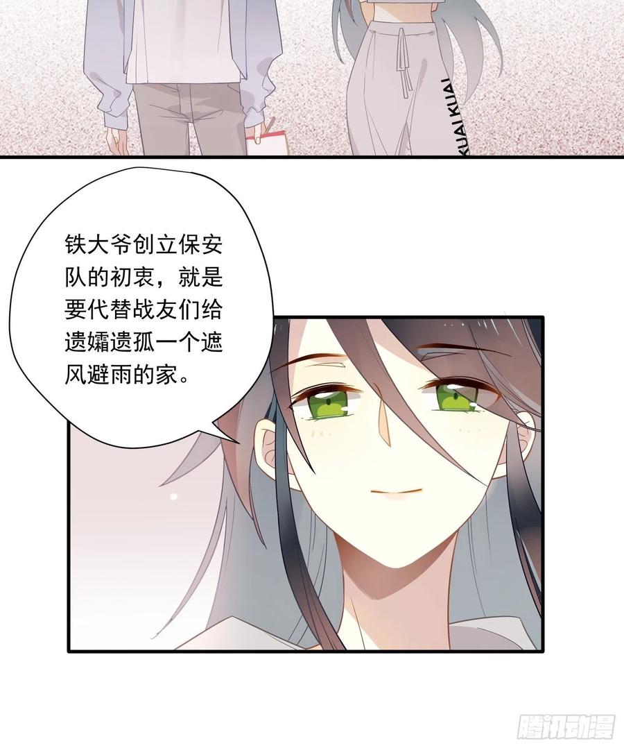 第26话 家55