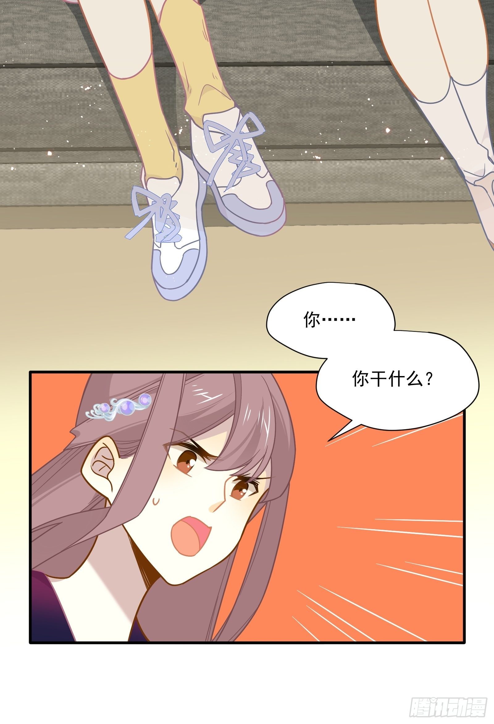 第52话 林美鱼驾到！43