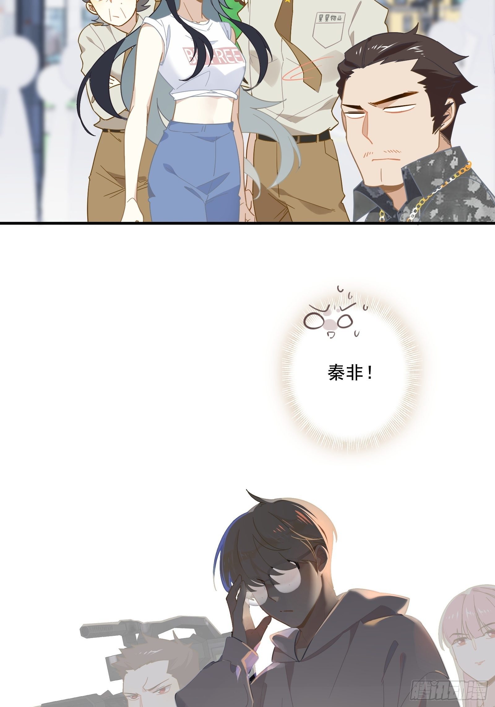 第14话 一血！双杀！三杀！52