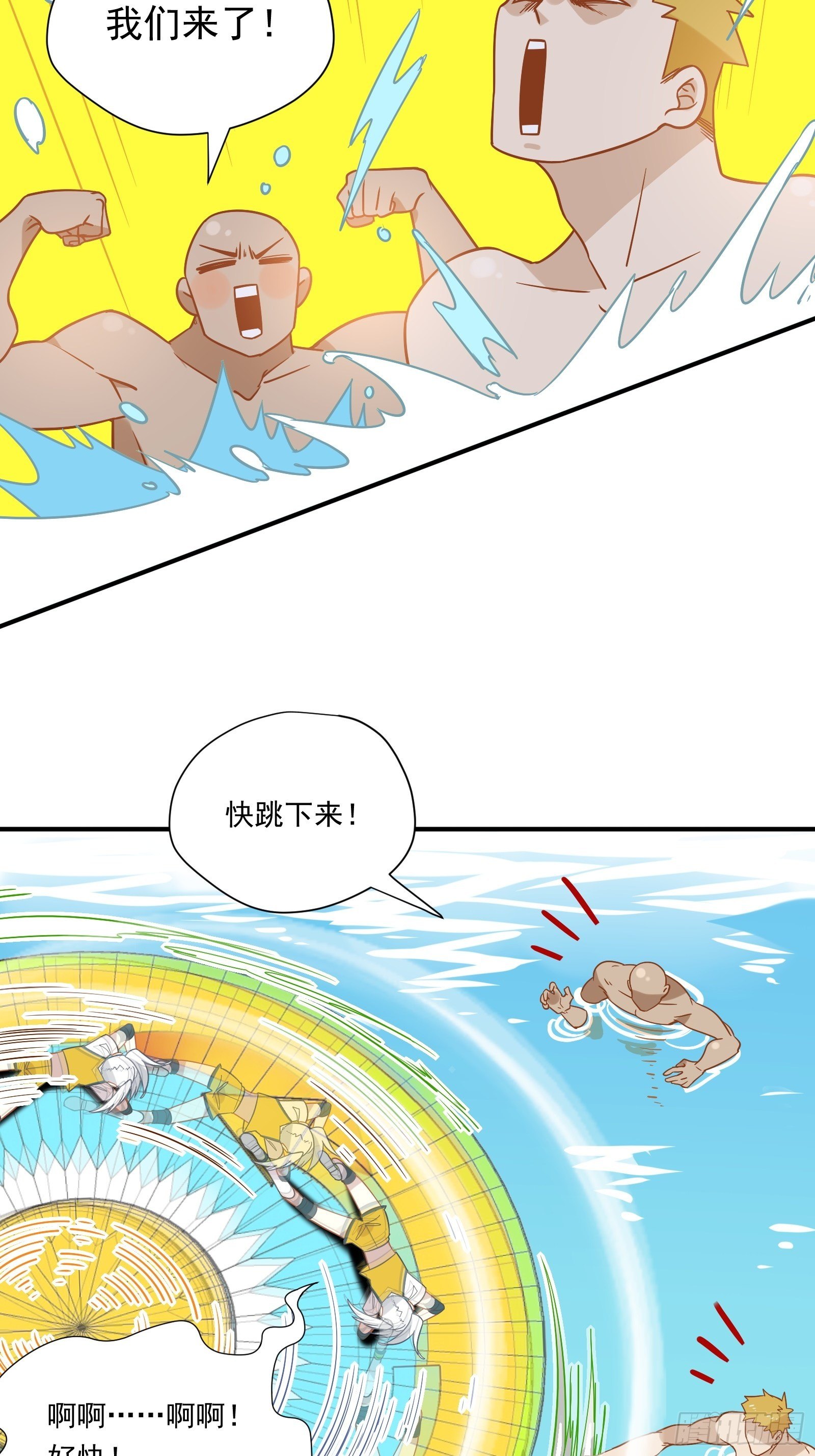 第44话 你也不会需要我吧30