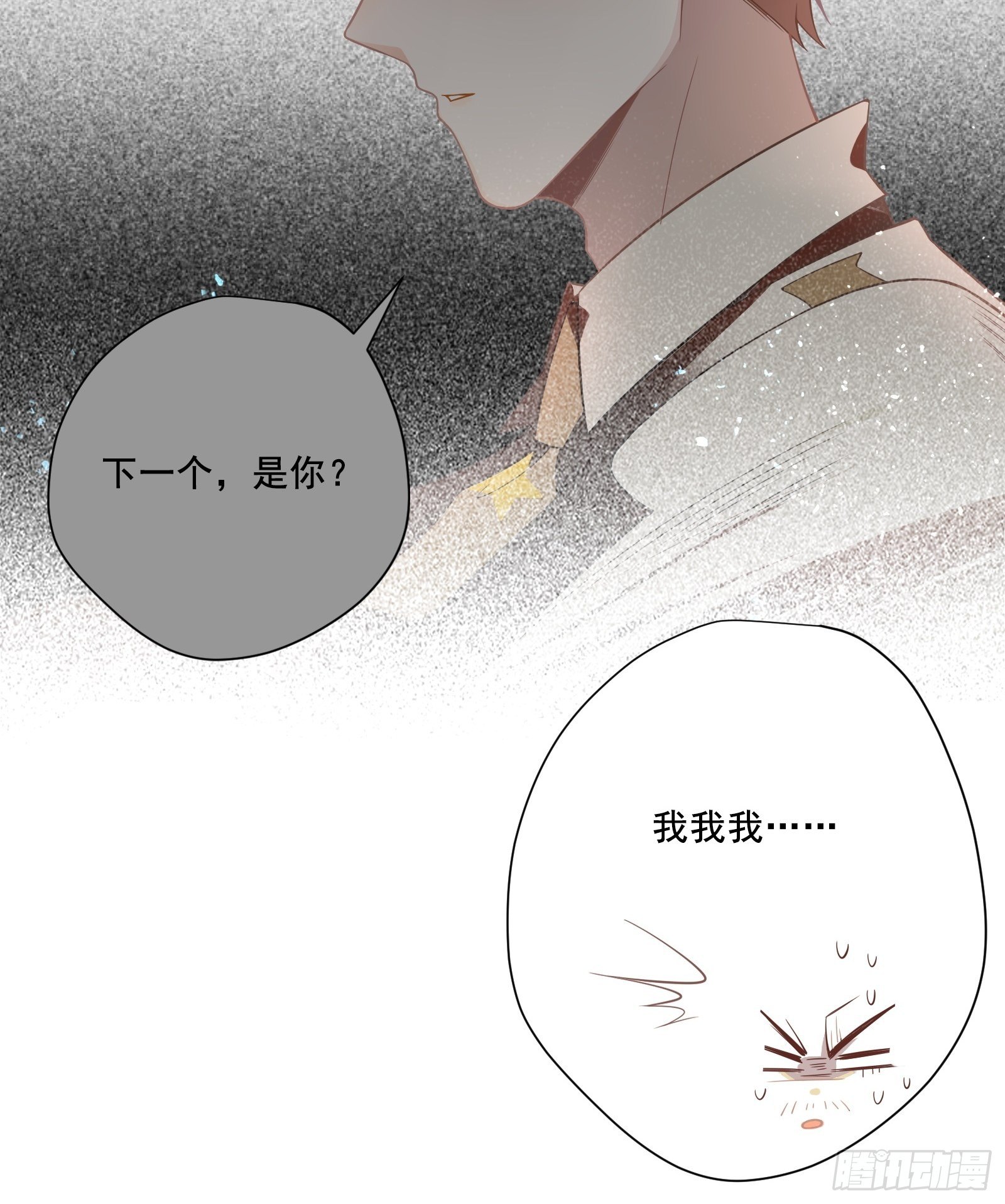 第14话 一血！双杀！三杀！14