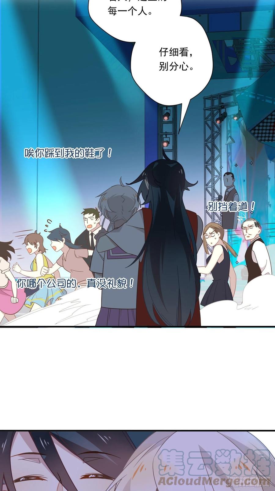 第33话 全偶开赛！24
