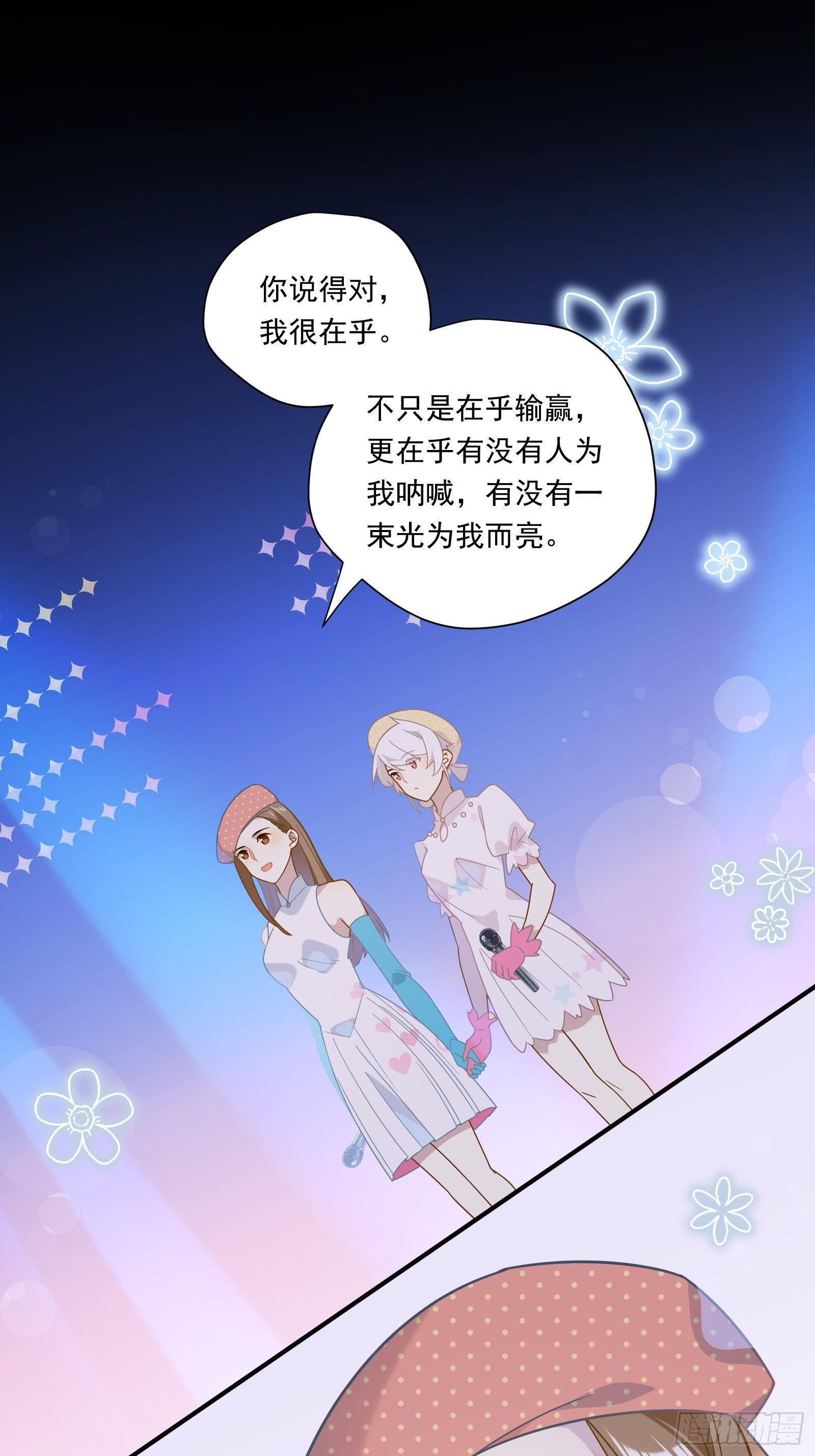 第49话 看得最远的地方19