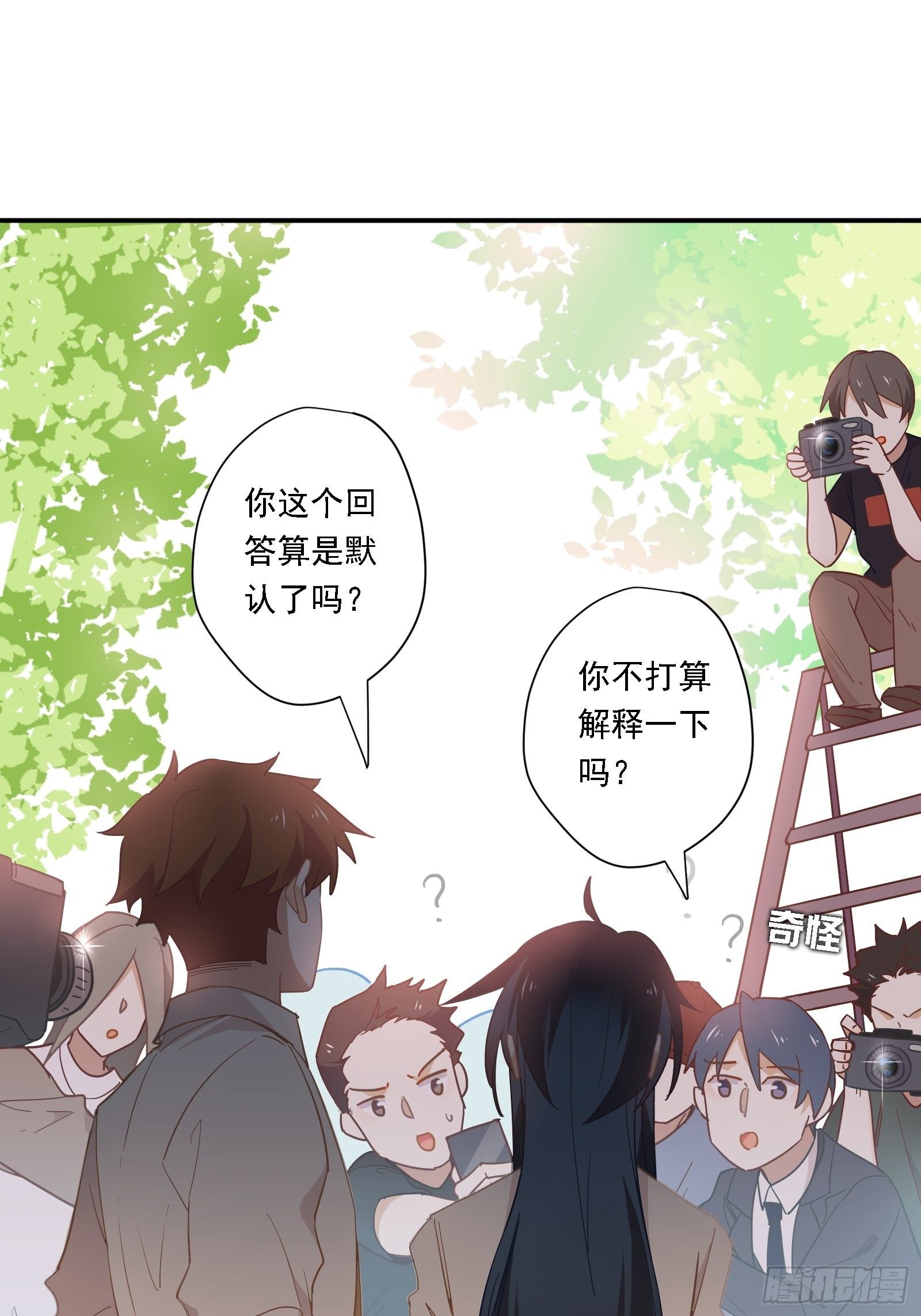 第9话 人要学会找重点45
