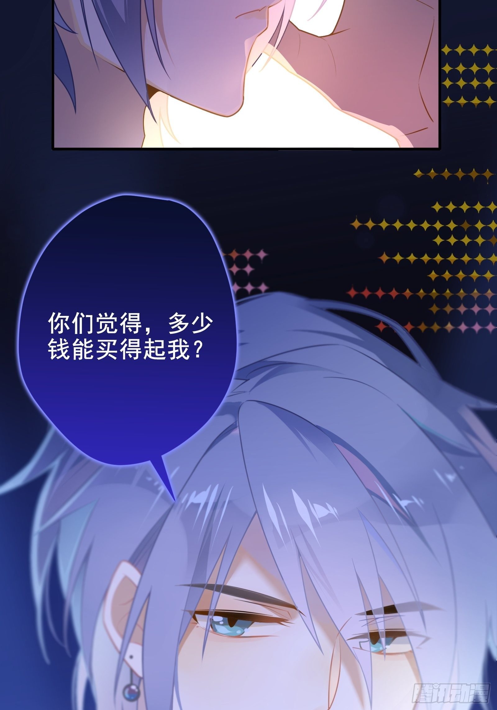 第10话 林美鱼的深谋远虑42
