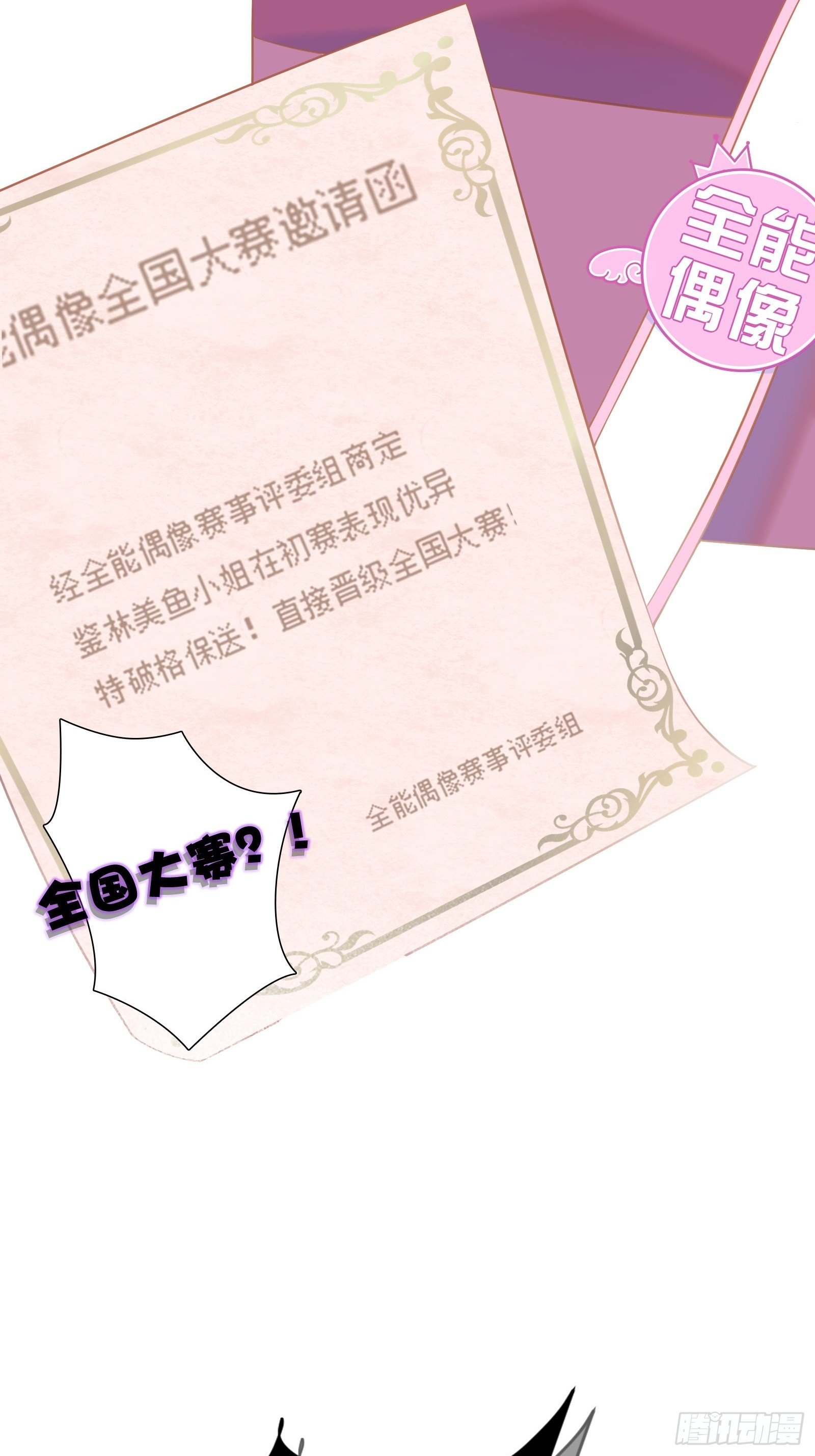 预告20