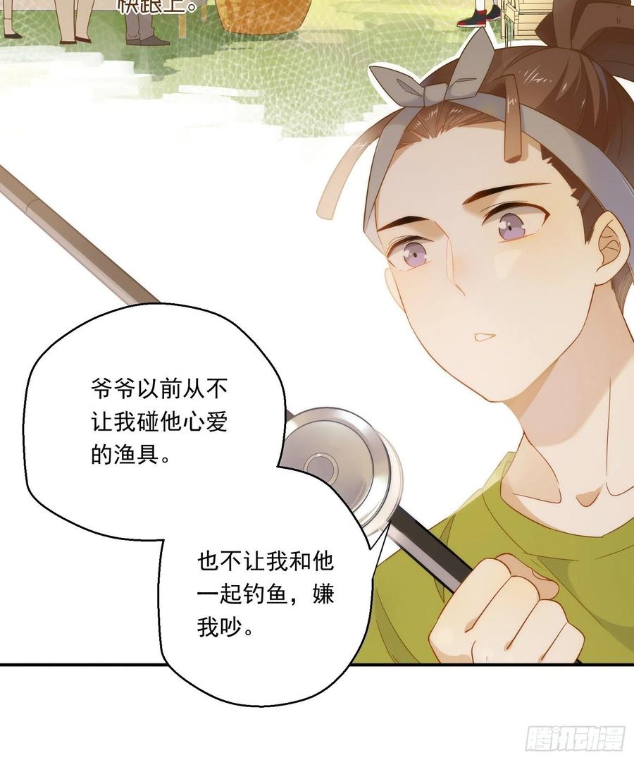 第23话 中毒16