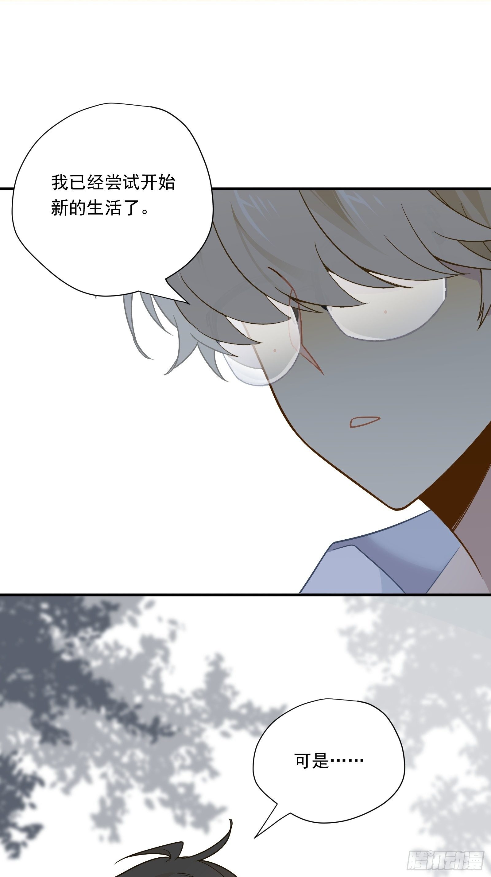 第41话 酒、棉花糖与秦非46