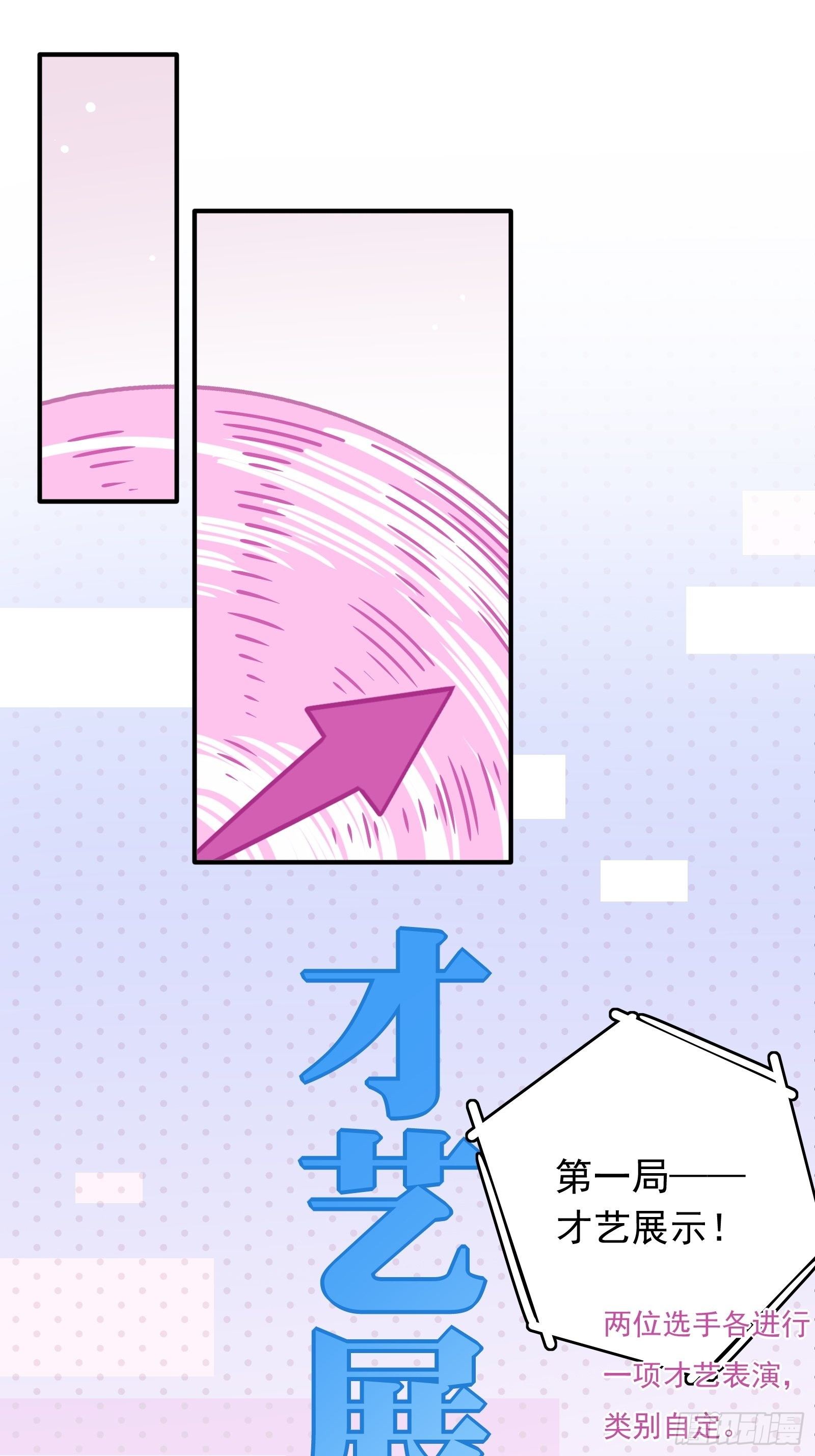 第58话 真·踢馆！2