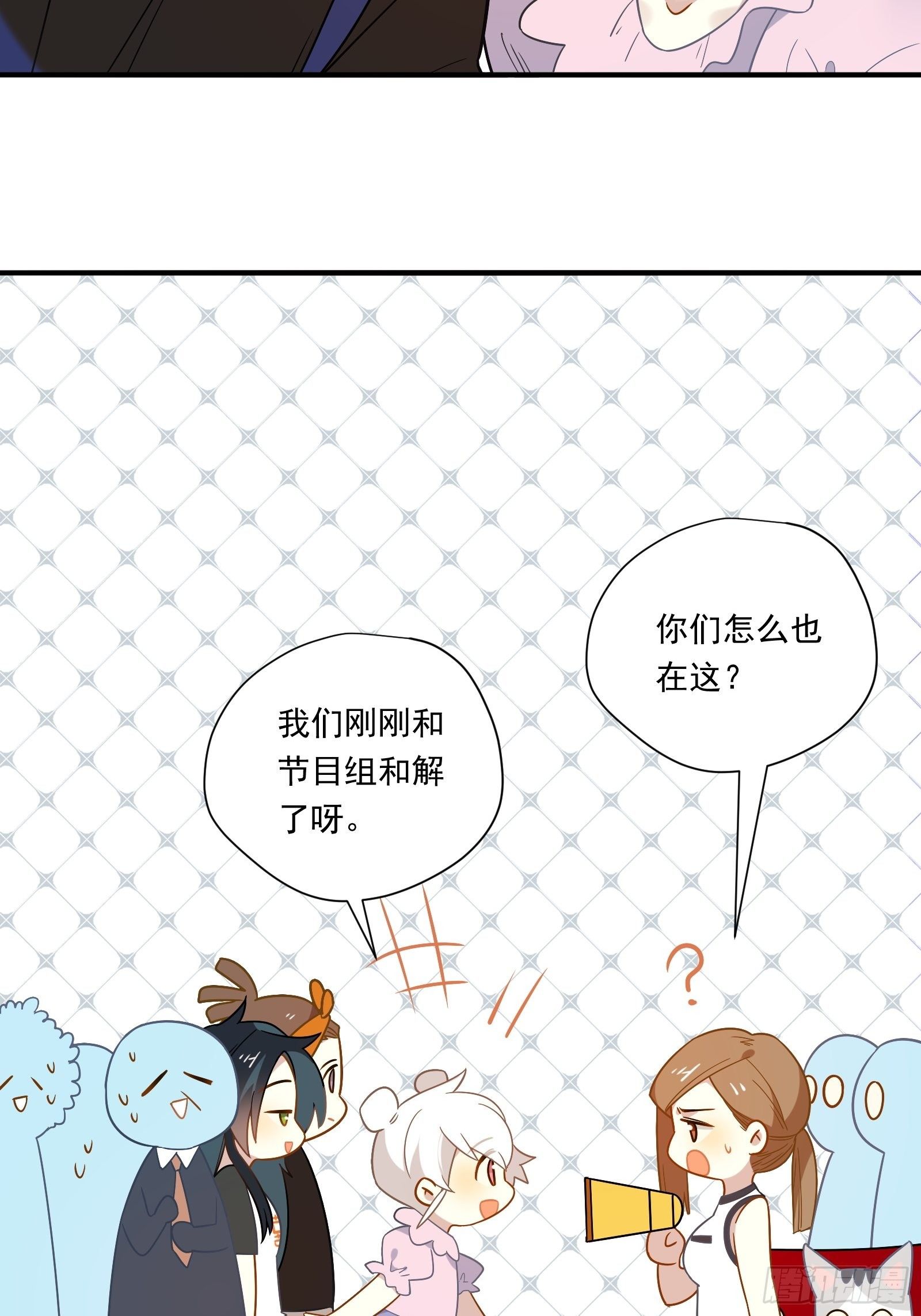 第45话 豪姐靓妹20