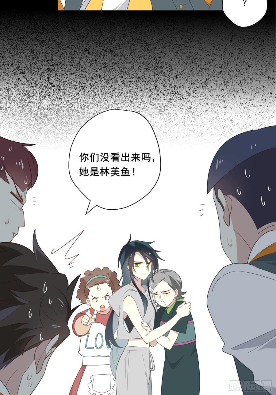 第25话 一波未平一波又起59