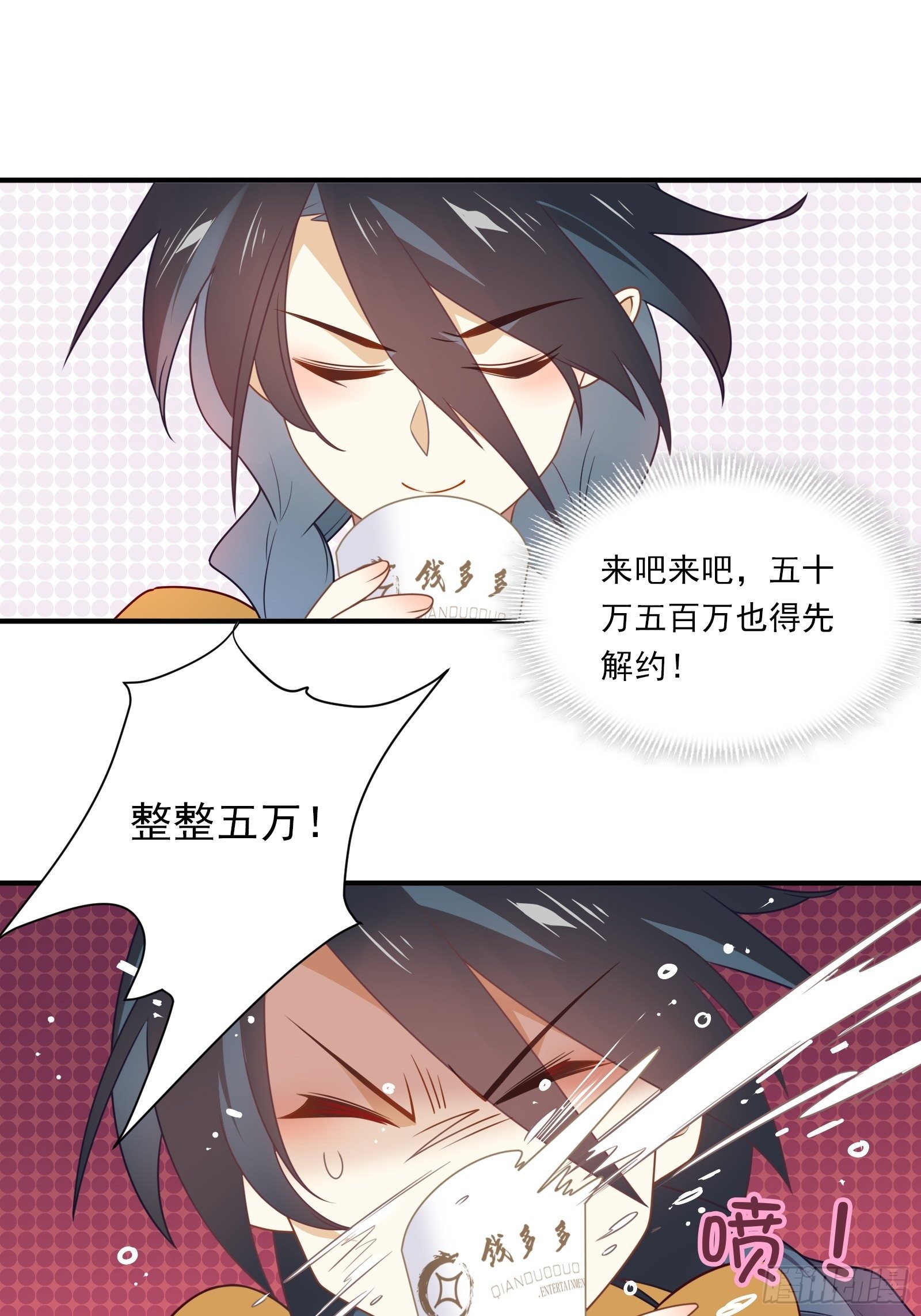 第3话 我是美鱼姐的人41