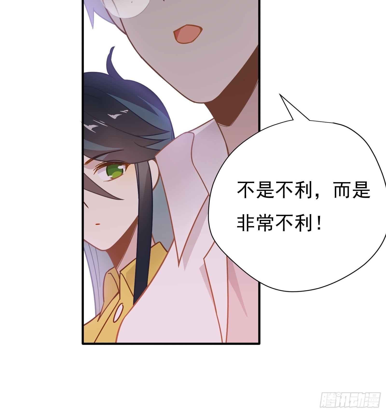 第55话 林美鱼的筹码26