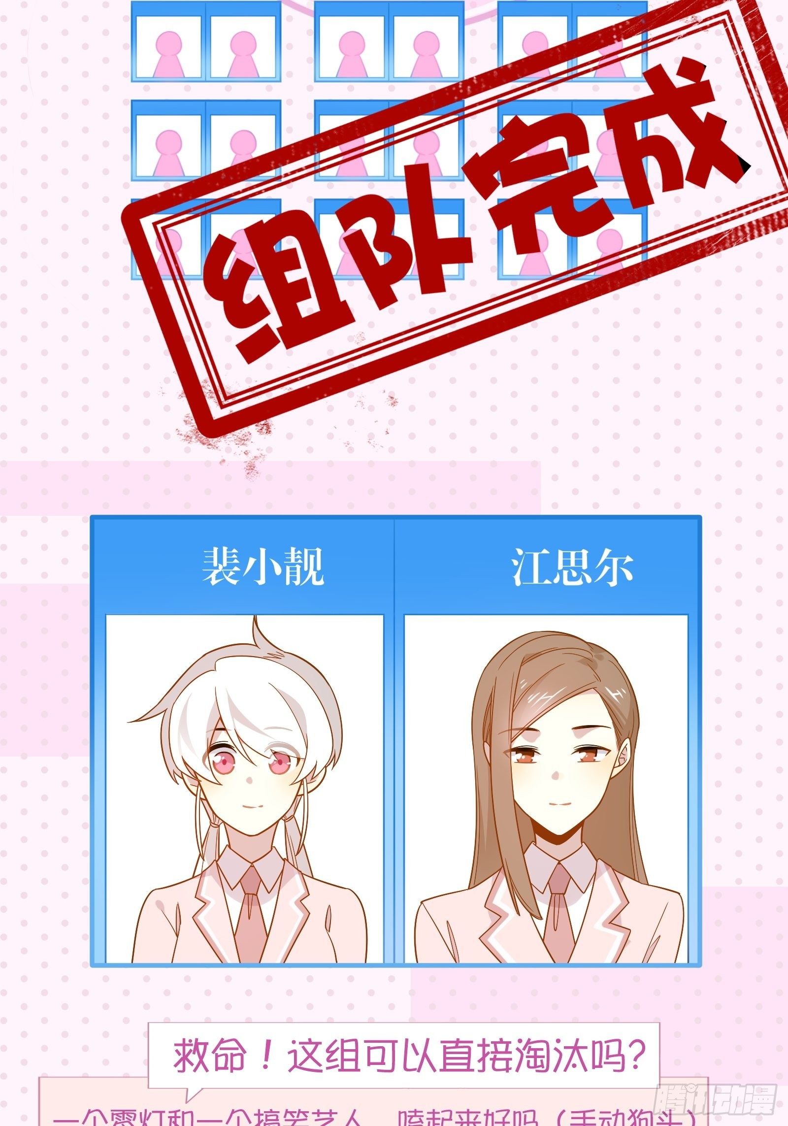 给我一个吻18