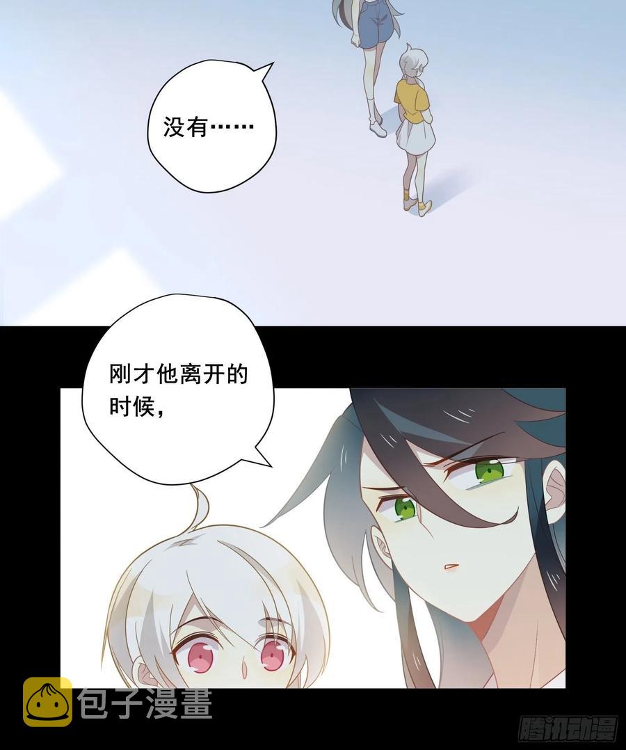 第30话 林美鱼的大腿计划65