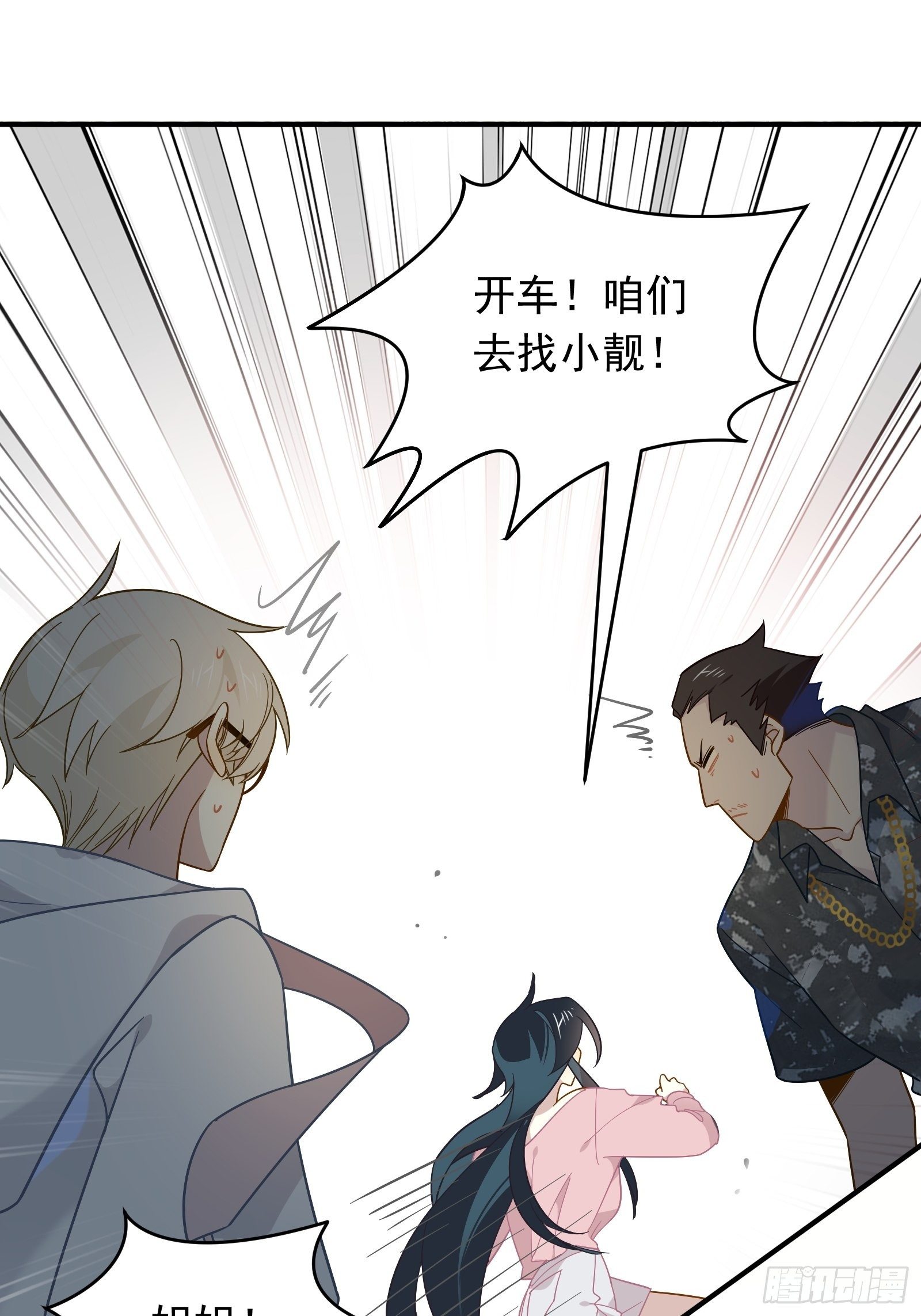 第51话 我不签9