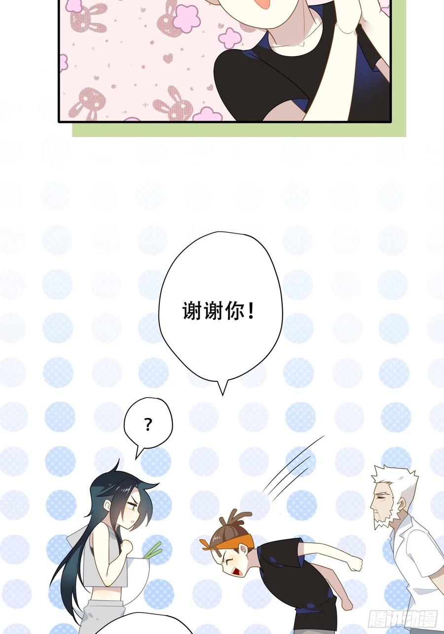 第25话 一波未平一波又起14