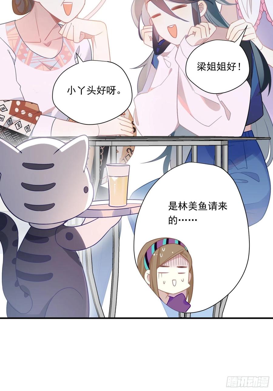 我也想喝奶茶32